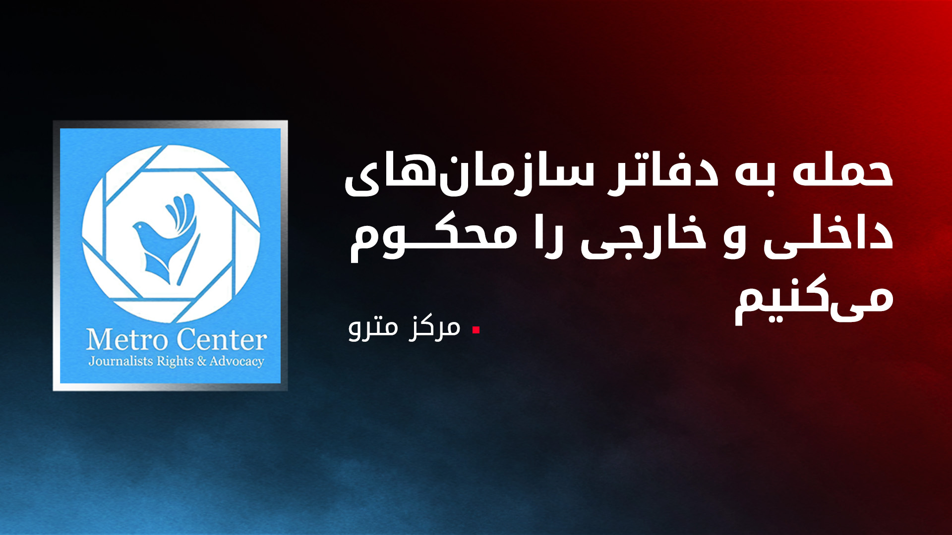 KRG PM Hawler