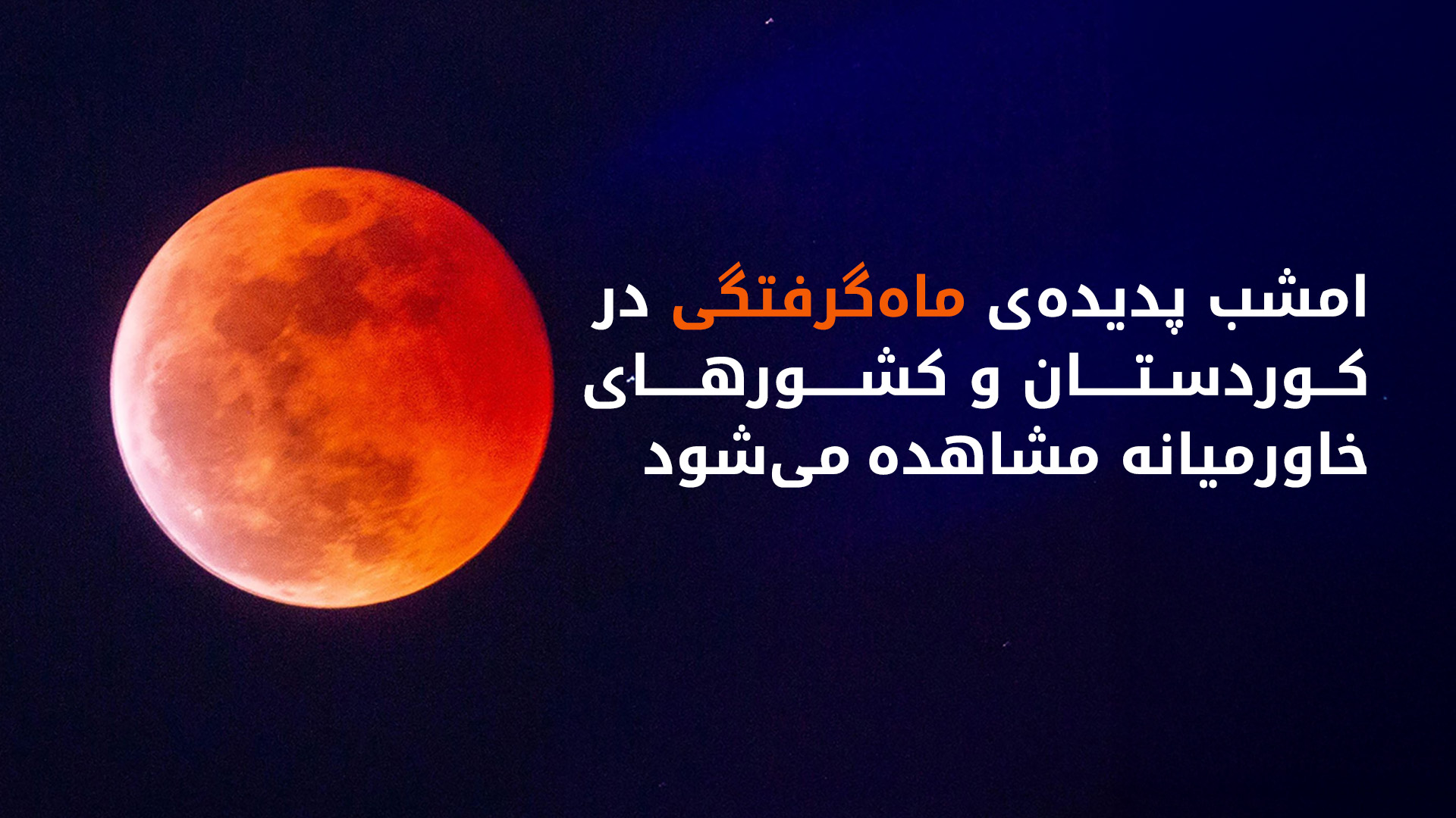 KRG PM Hawler