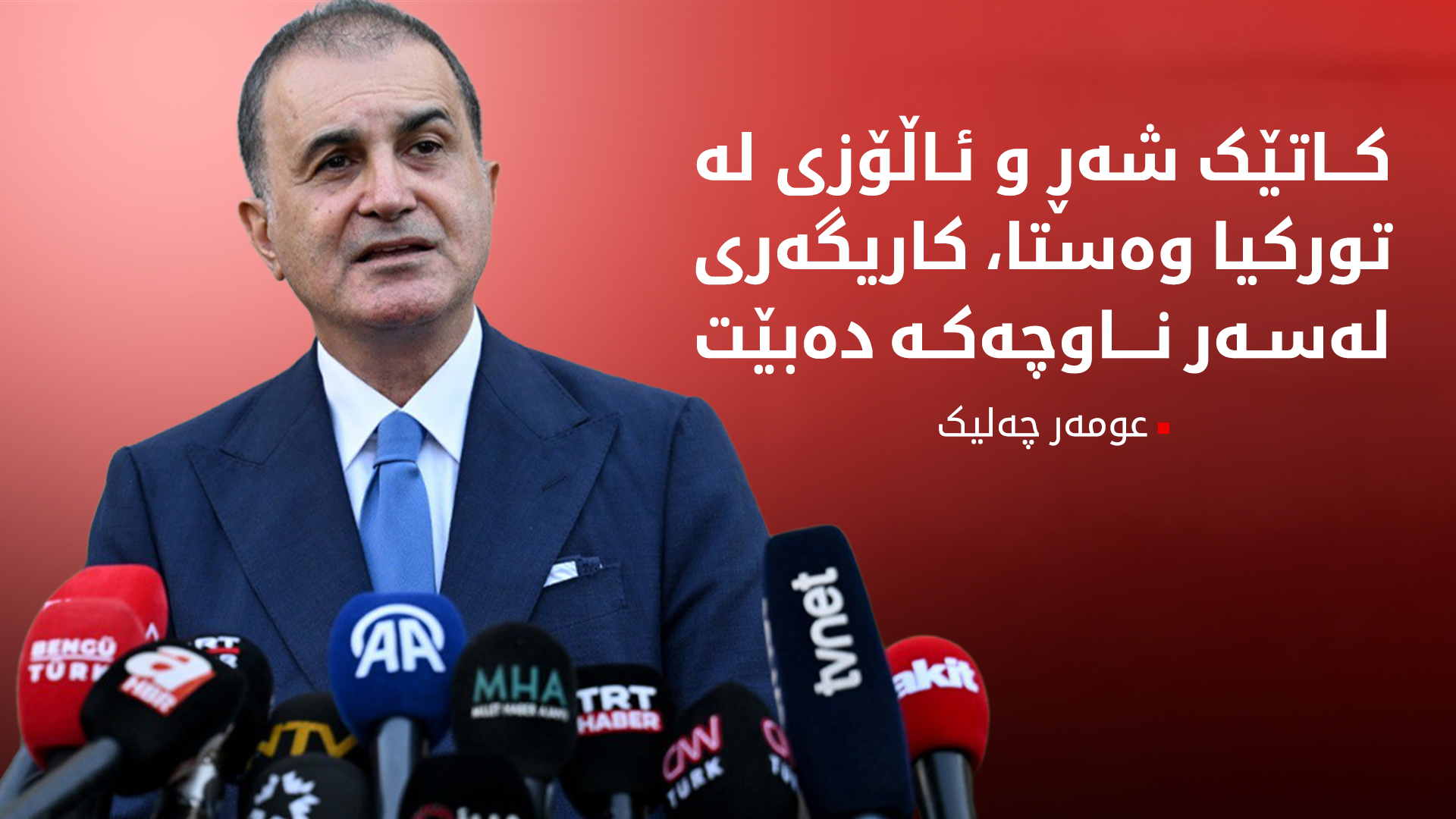 KRG PM Hawler