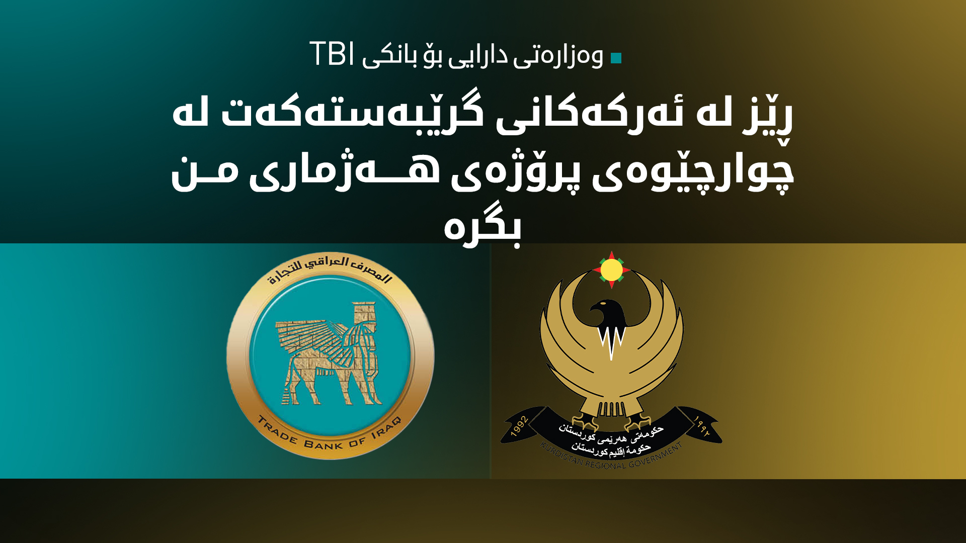 KRG PM Hawler