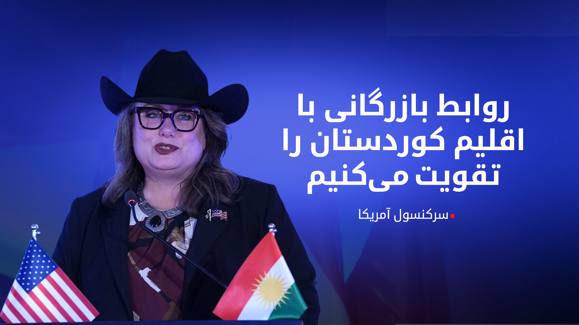 KRG PM Hawler