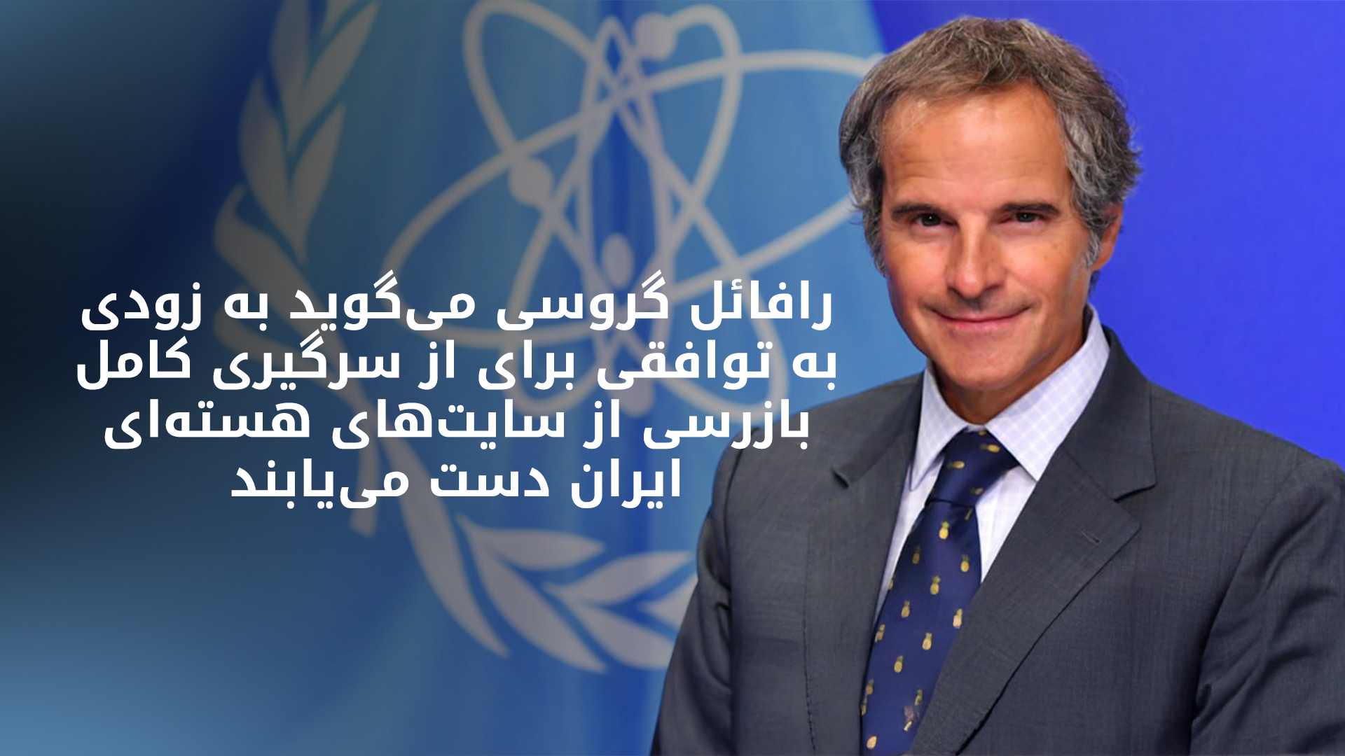 KRG PM Hawler