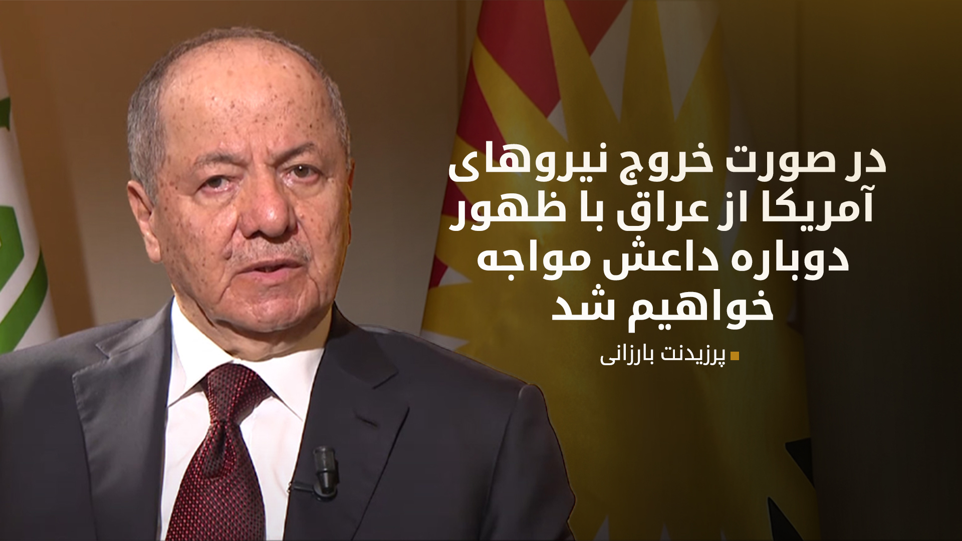KRG PM Hawler