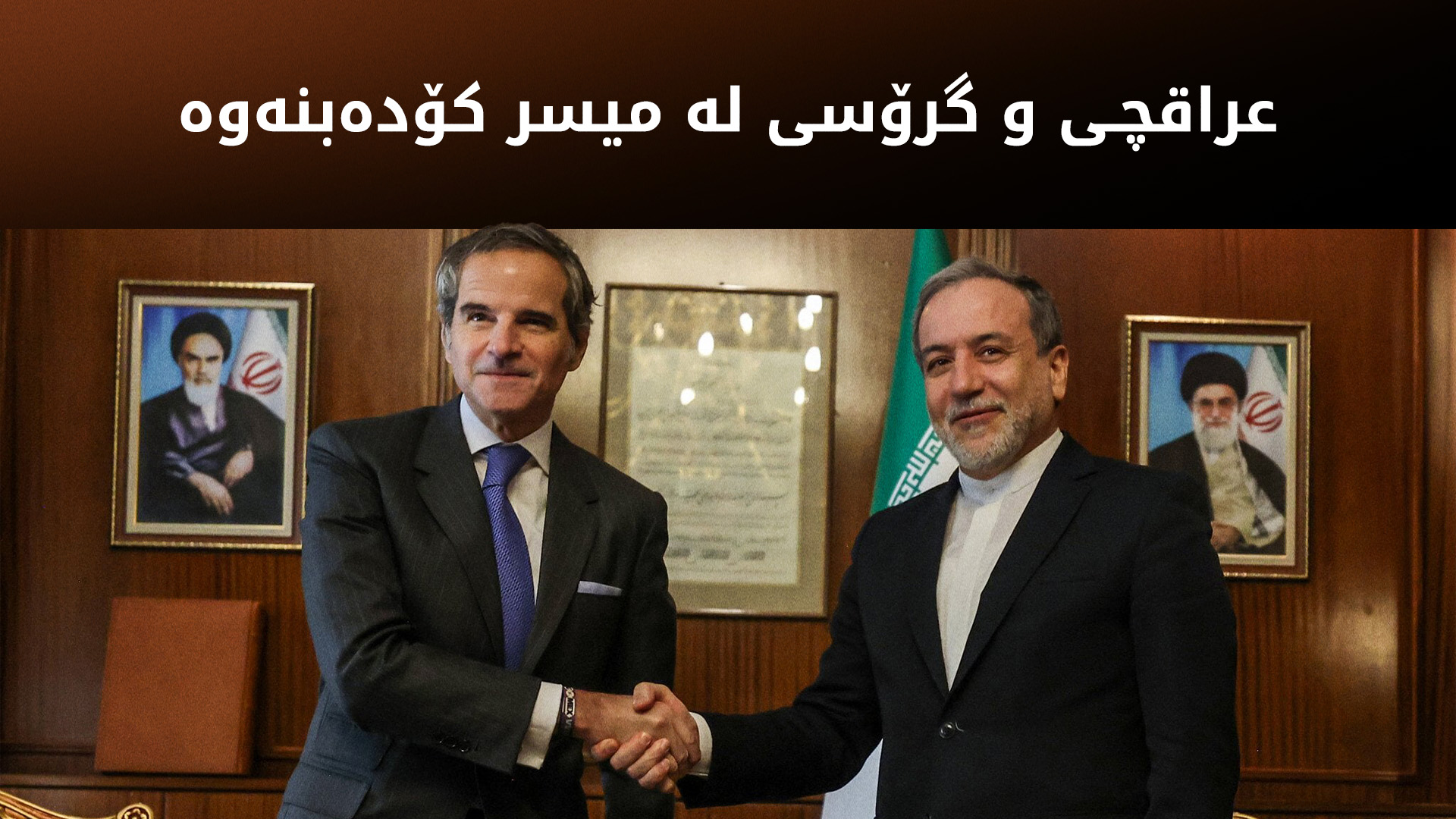 KRG PM Hawler