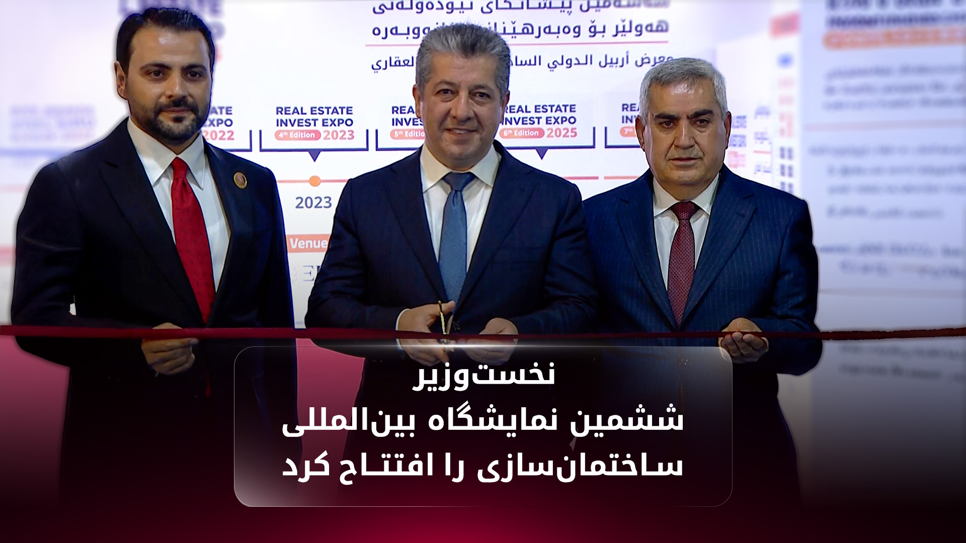 KRG PM Hawler