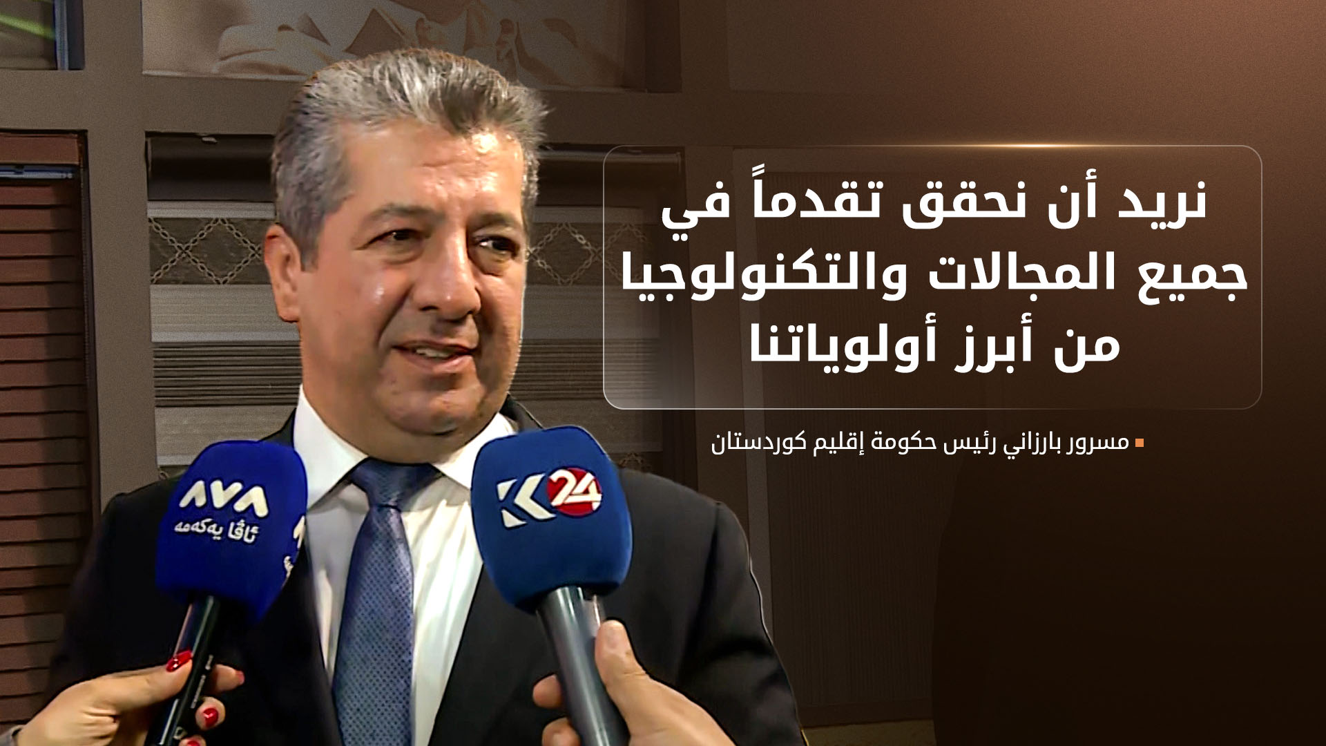 KRG PM Hawler