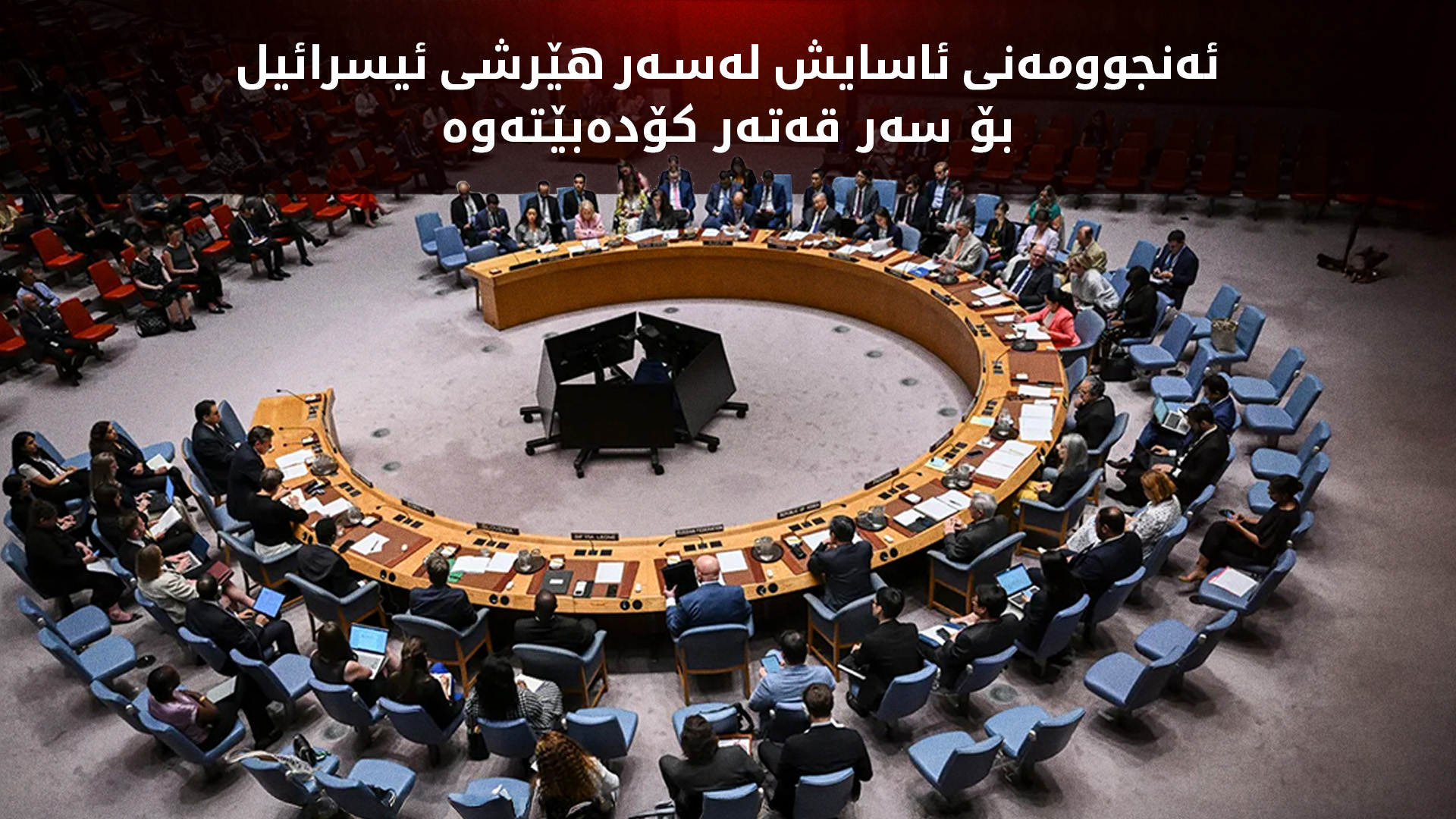 KRG PM Hawler