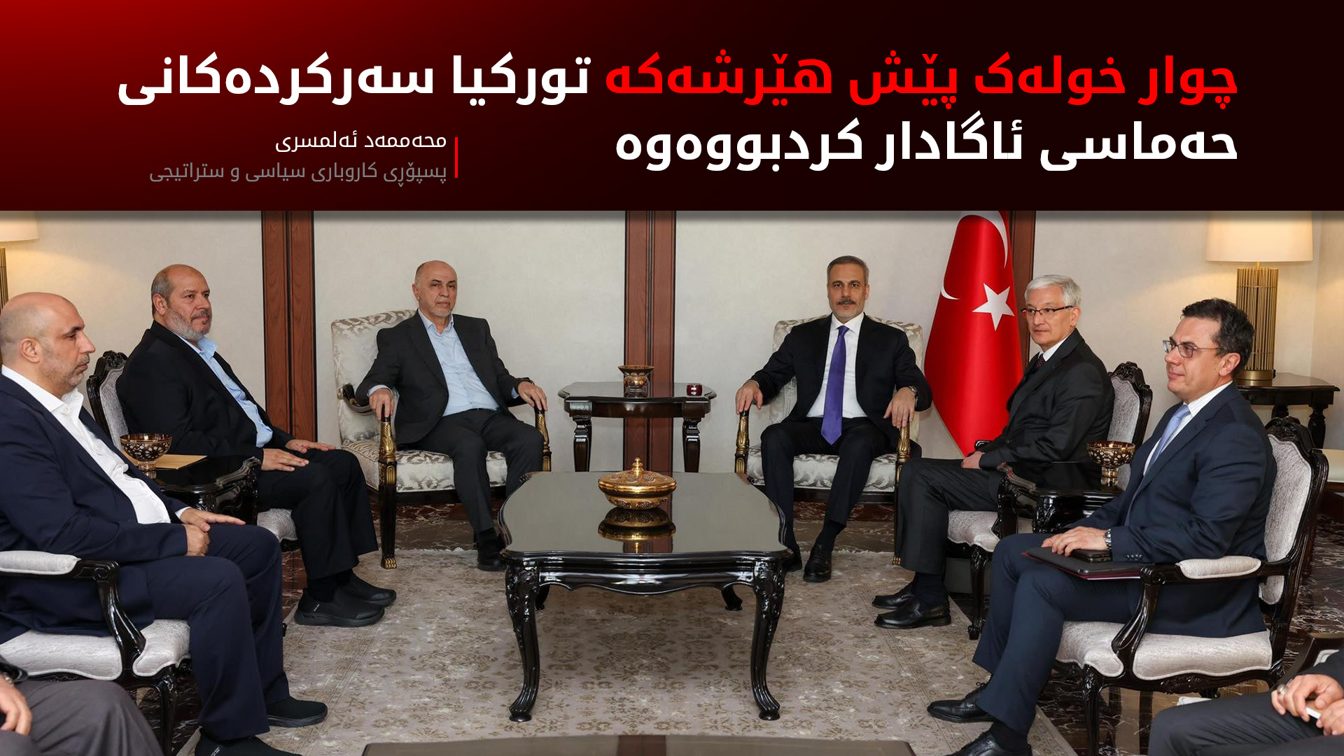 KRG PM Hawler