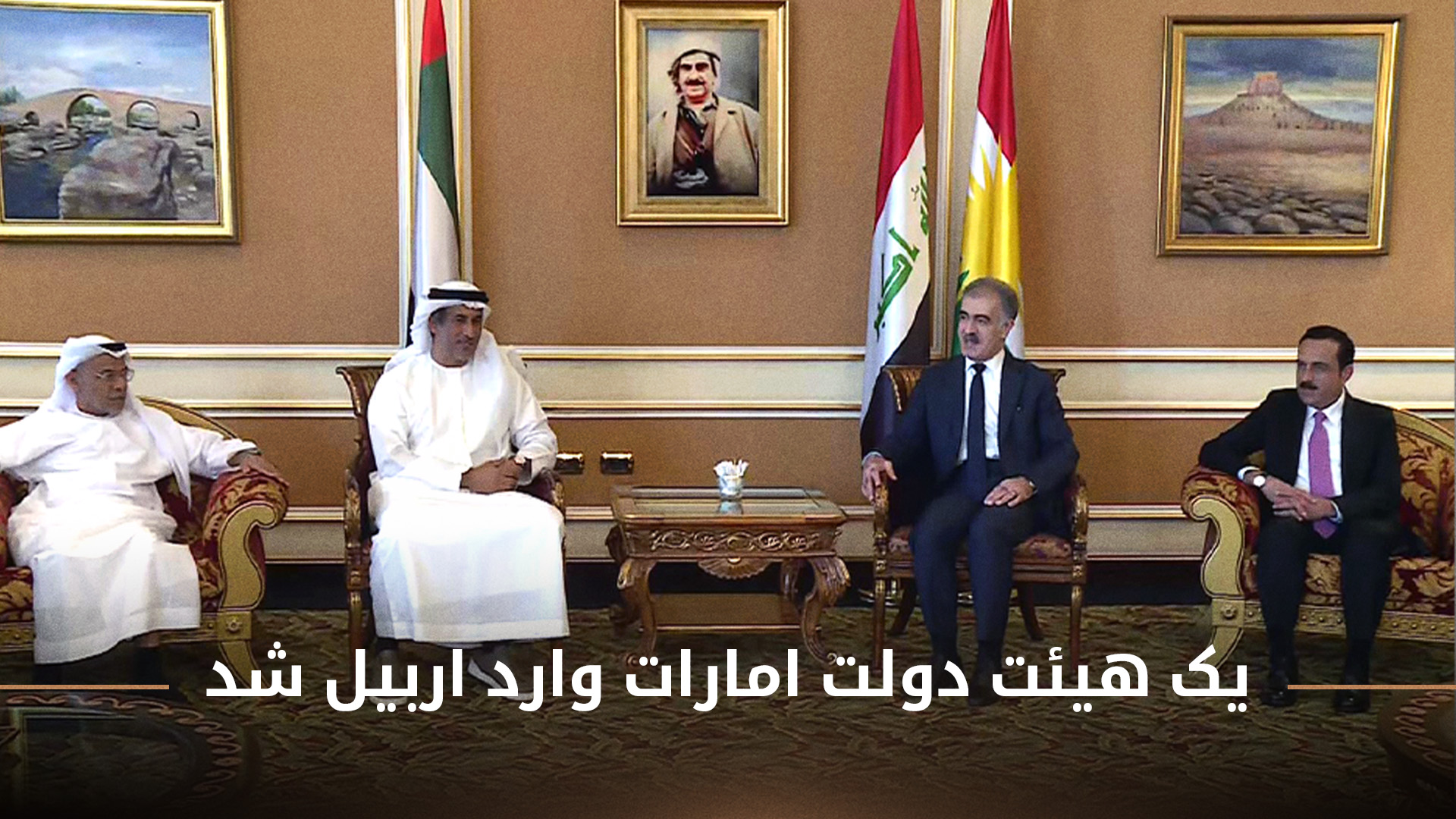 KRG PM Hawler