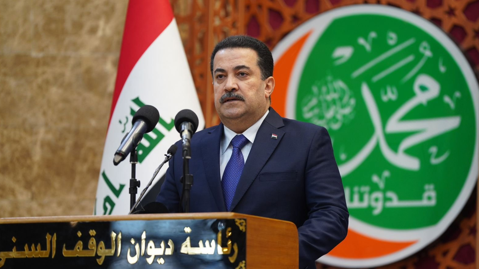 KRG PM Hawler