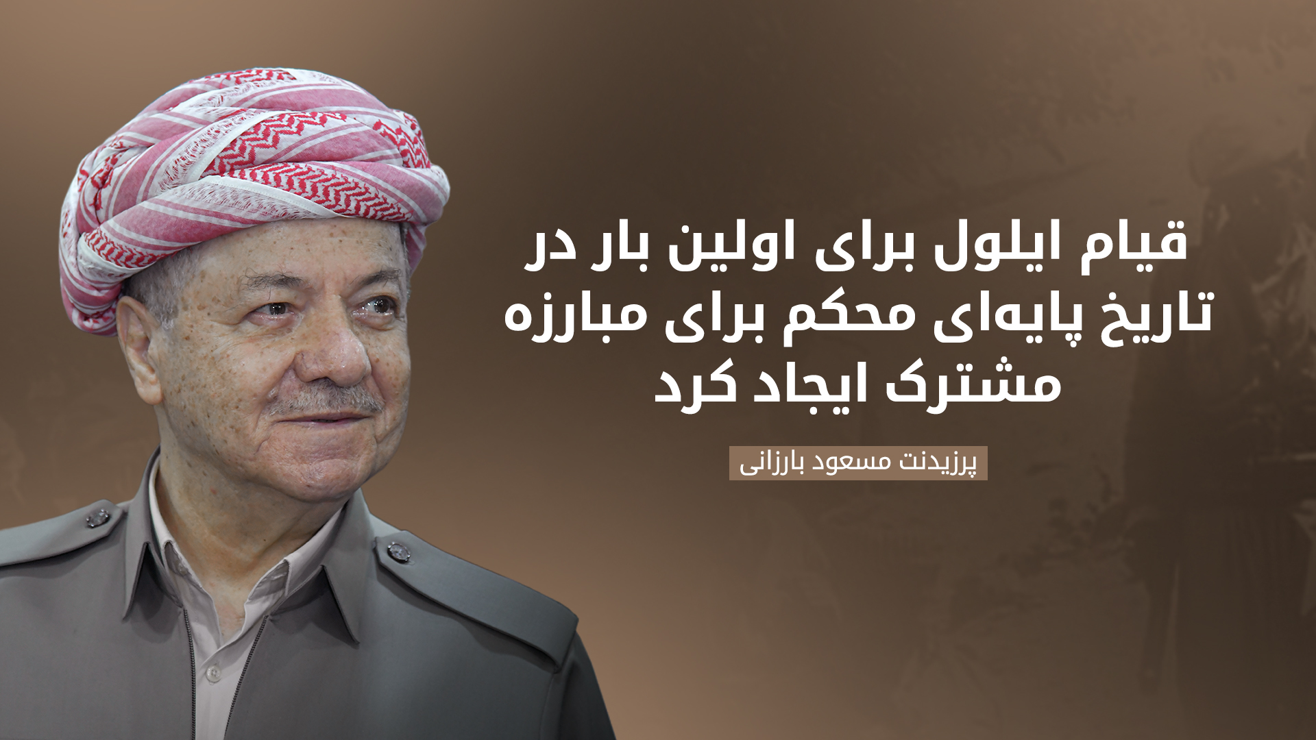 KRG PM Hawler