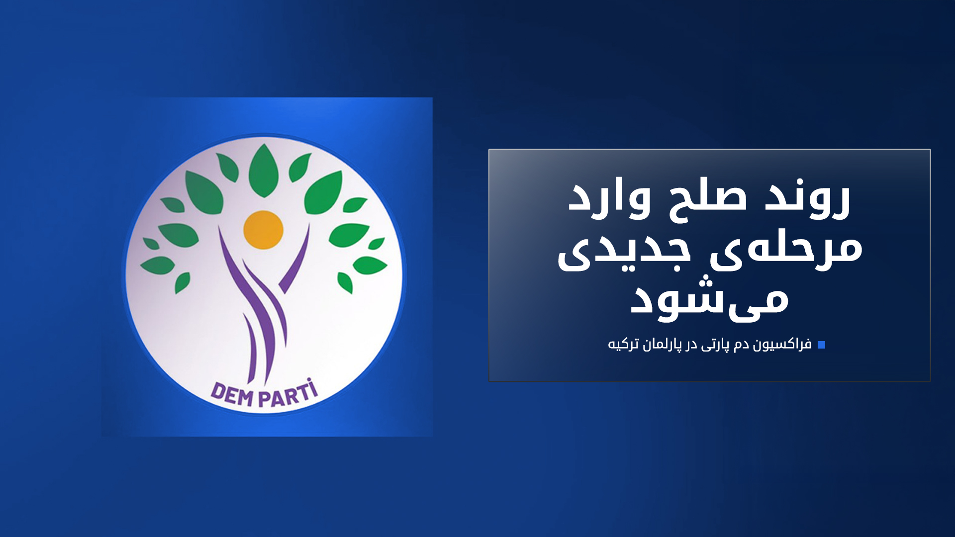 KRG PM Hawler