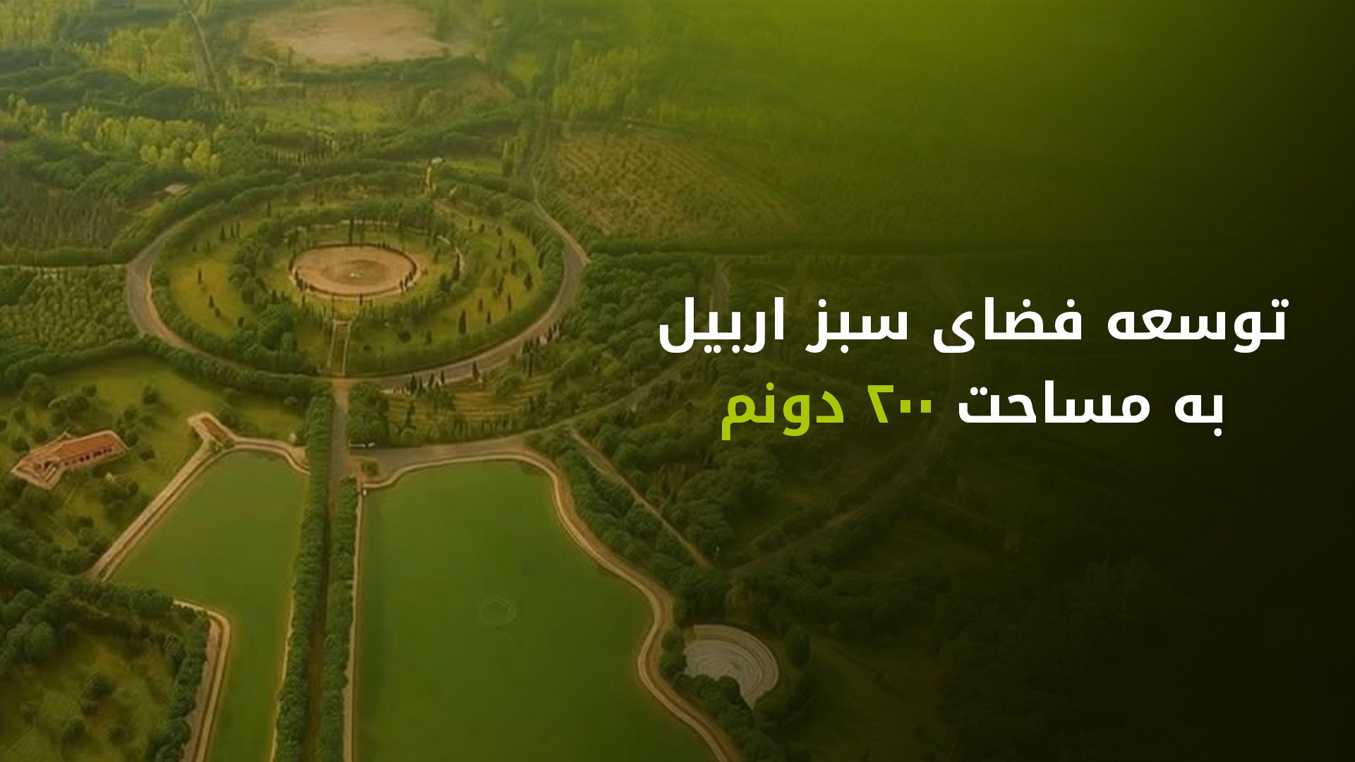 KRG PM Hawler