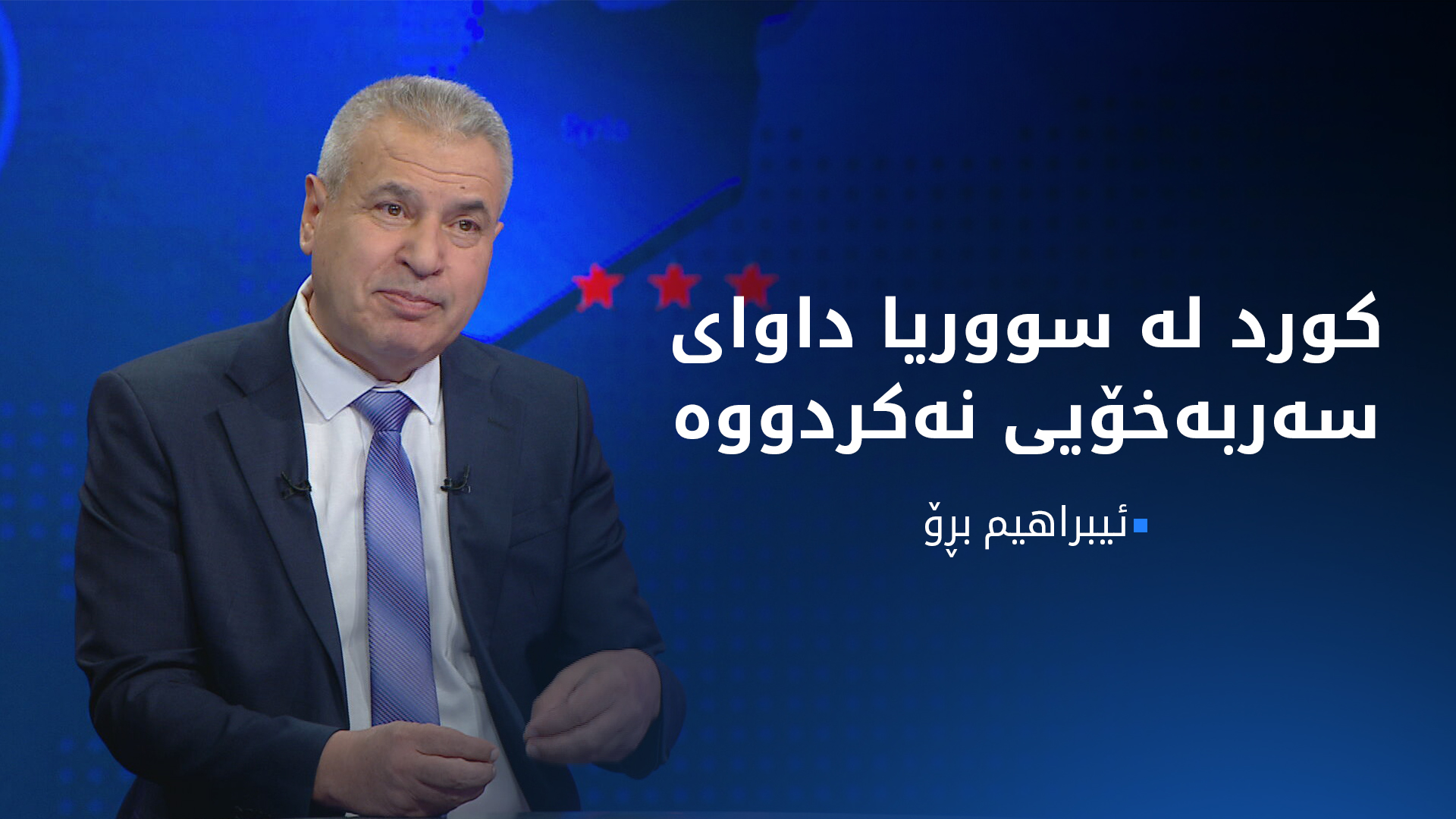 KRG PM Hawler