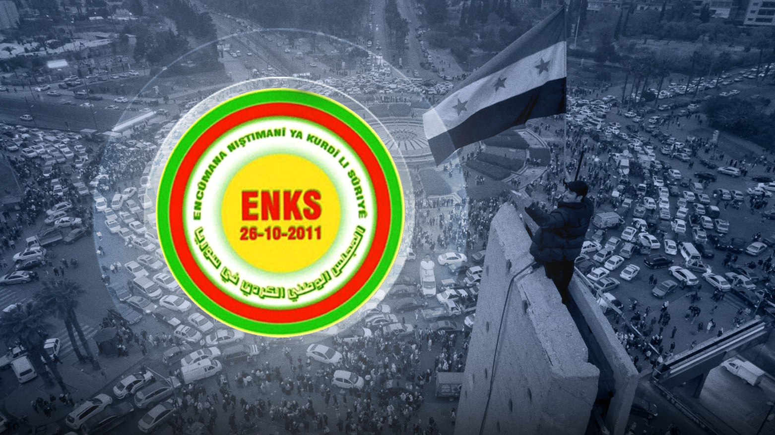 The photo shows the KNCS logo over post-Assad celebrations in Damascus’ Umayyad Square. (Photo: Kurdistan24)