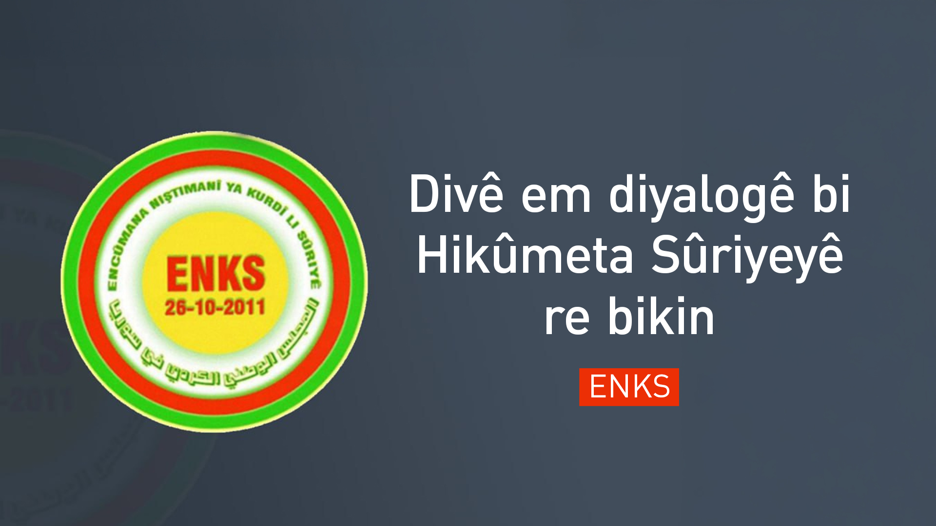 ENKS