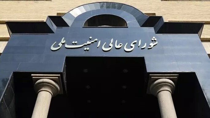 شورای عالی امنیت ملی، توافق جدید با آژانس اتمی را تأیید کرد