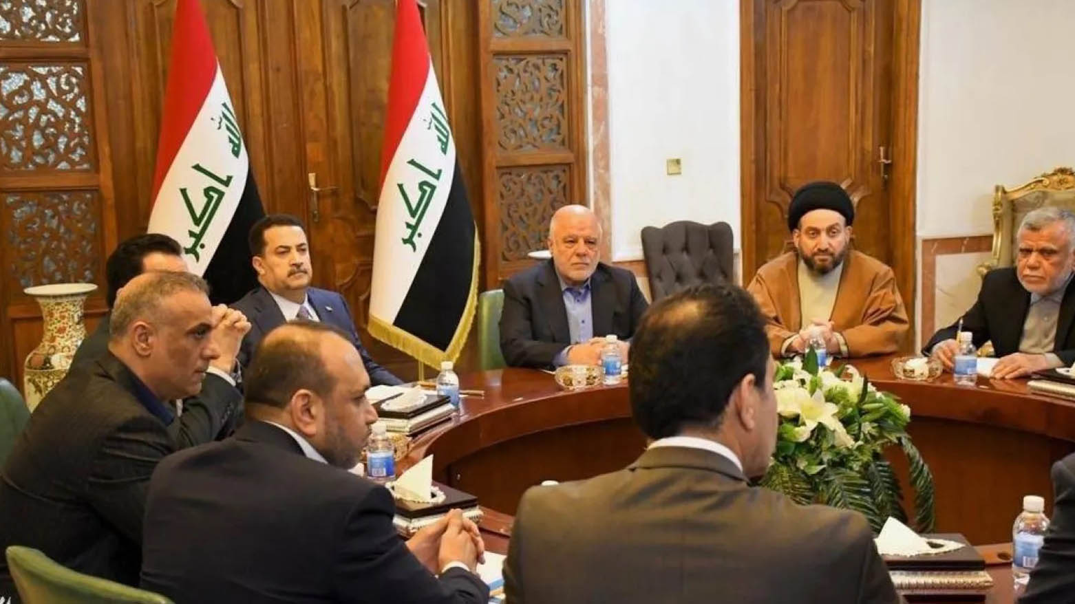 چوارچێوەی هەماهەنگی