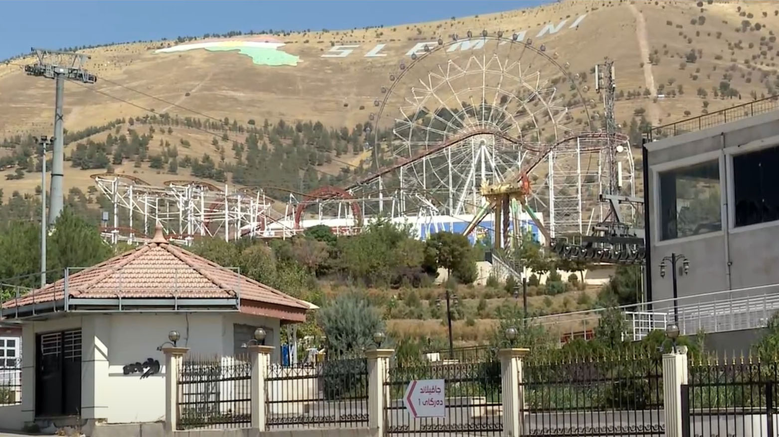KRG PM Hawler