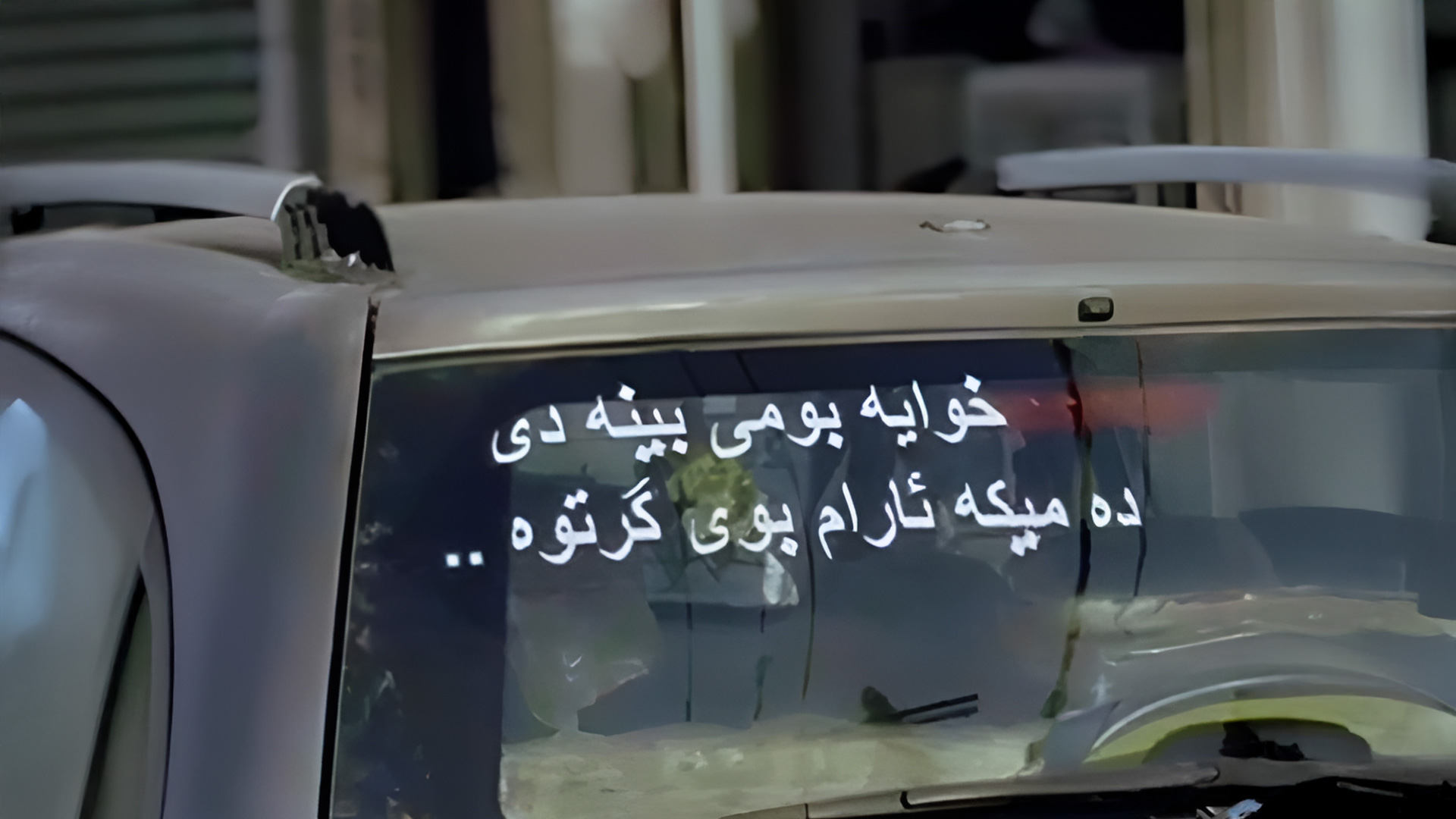 KRG PM Hawler