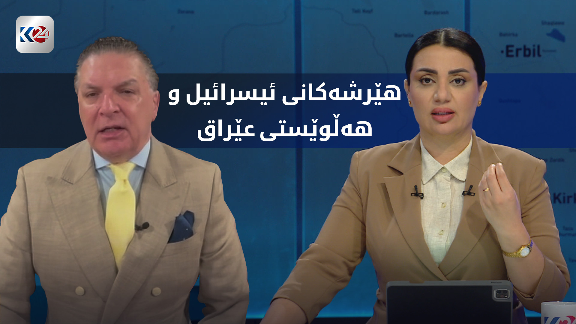 هێرشەکانی ئیسرائیل و هەڵوێستی عێراق
