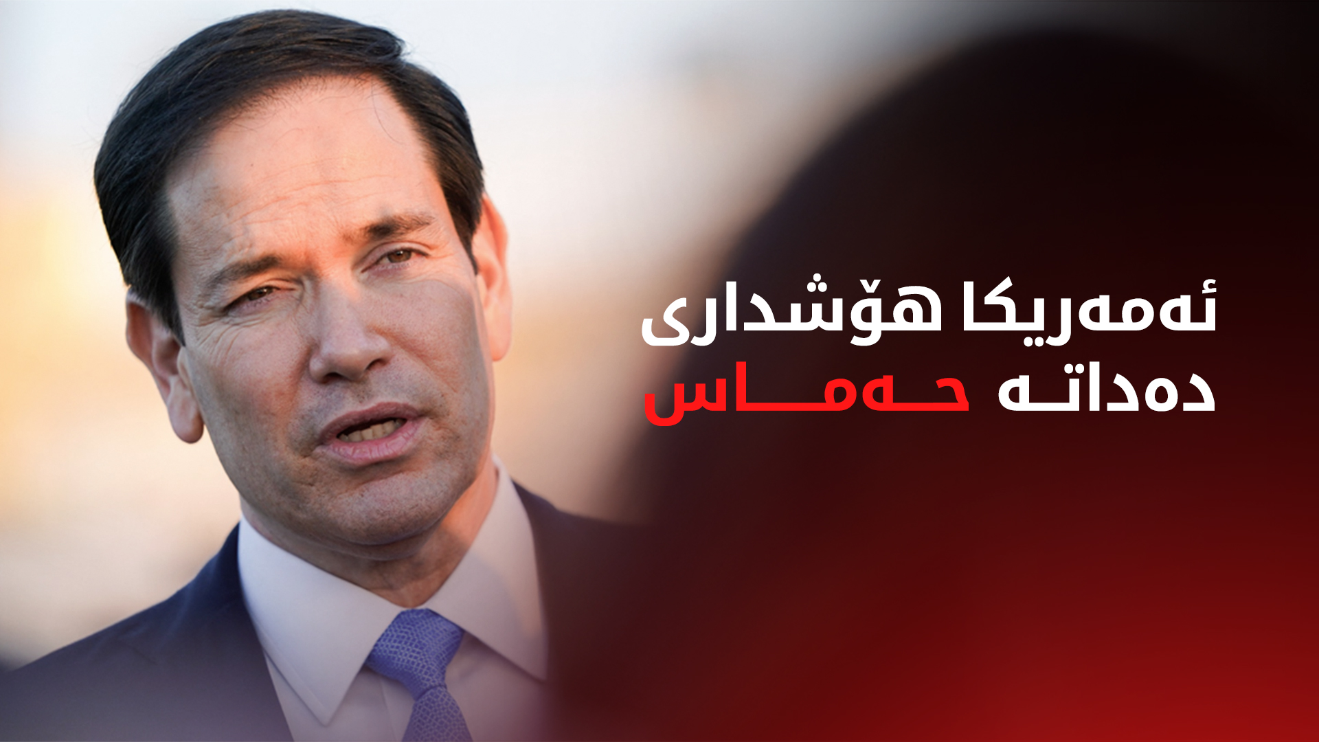 KRG PM Hawler