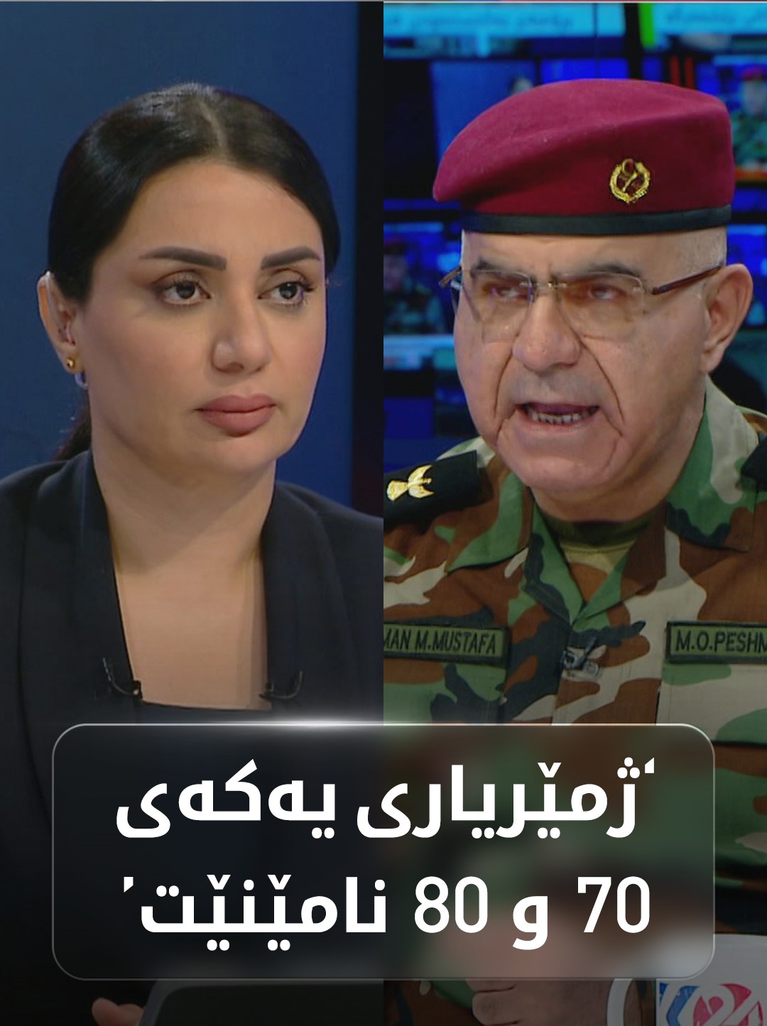 Kurdistan 24 - Twitter/X Social Post Banner