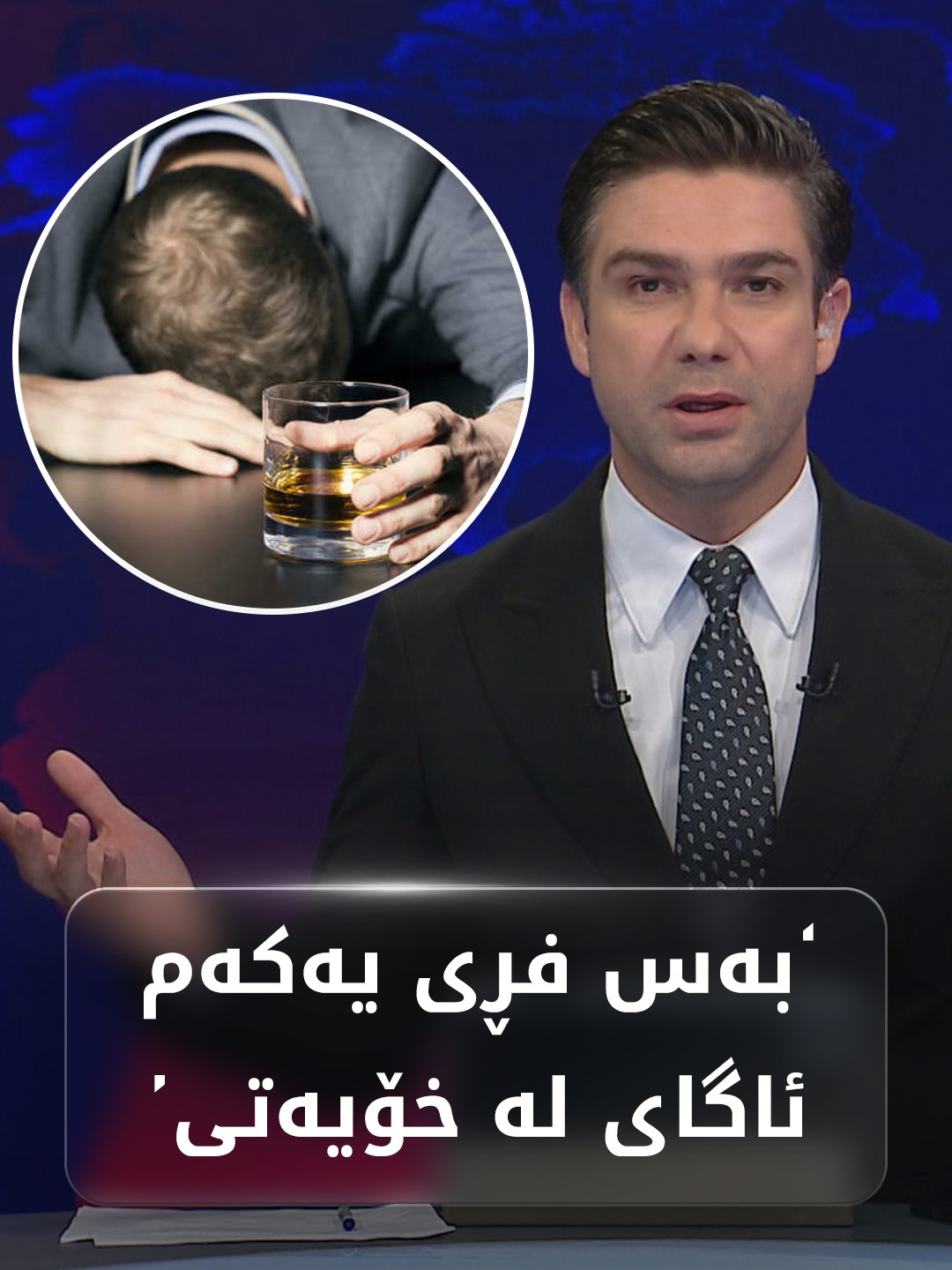Kurdistan 24 - Instagram Social Post Banner