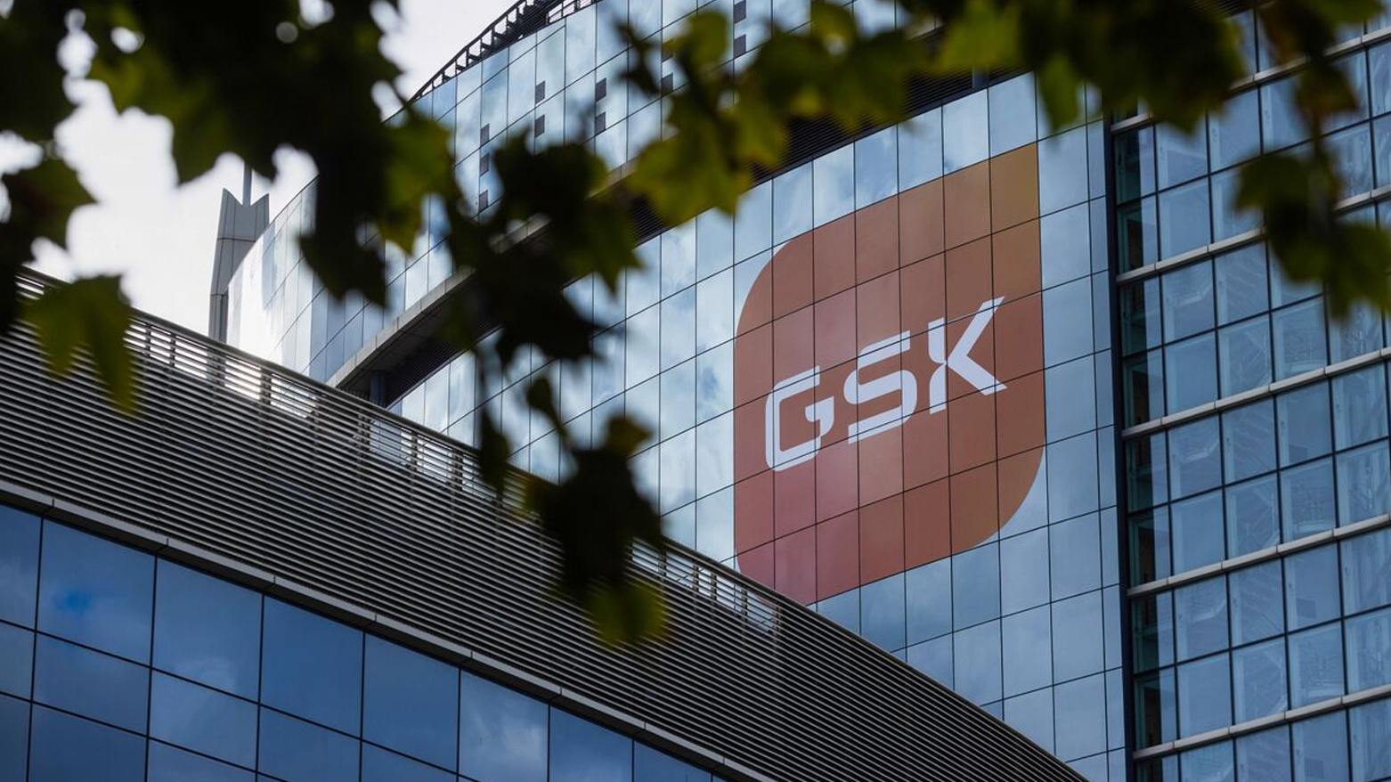 شرکت داروسازی بریتانیایی GSK