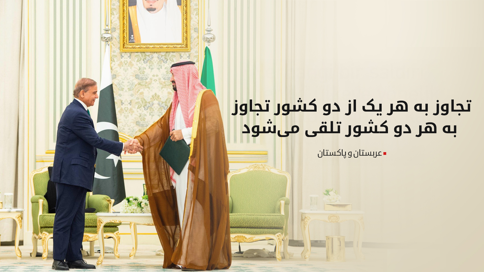 KRG PM Hawler