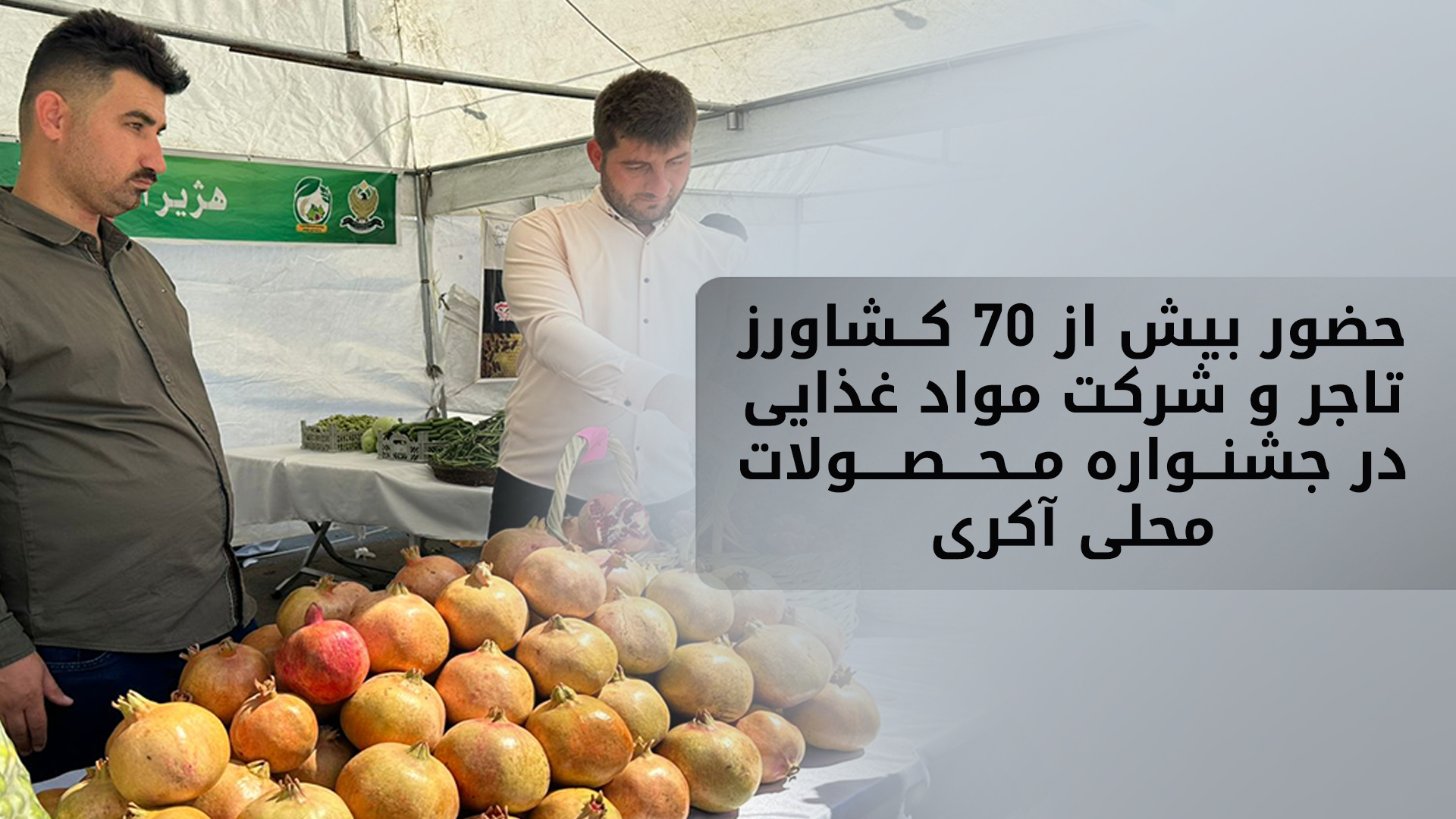 KRG PM Hawler