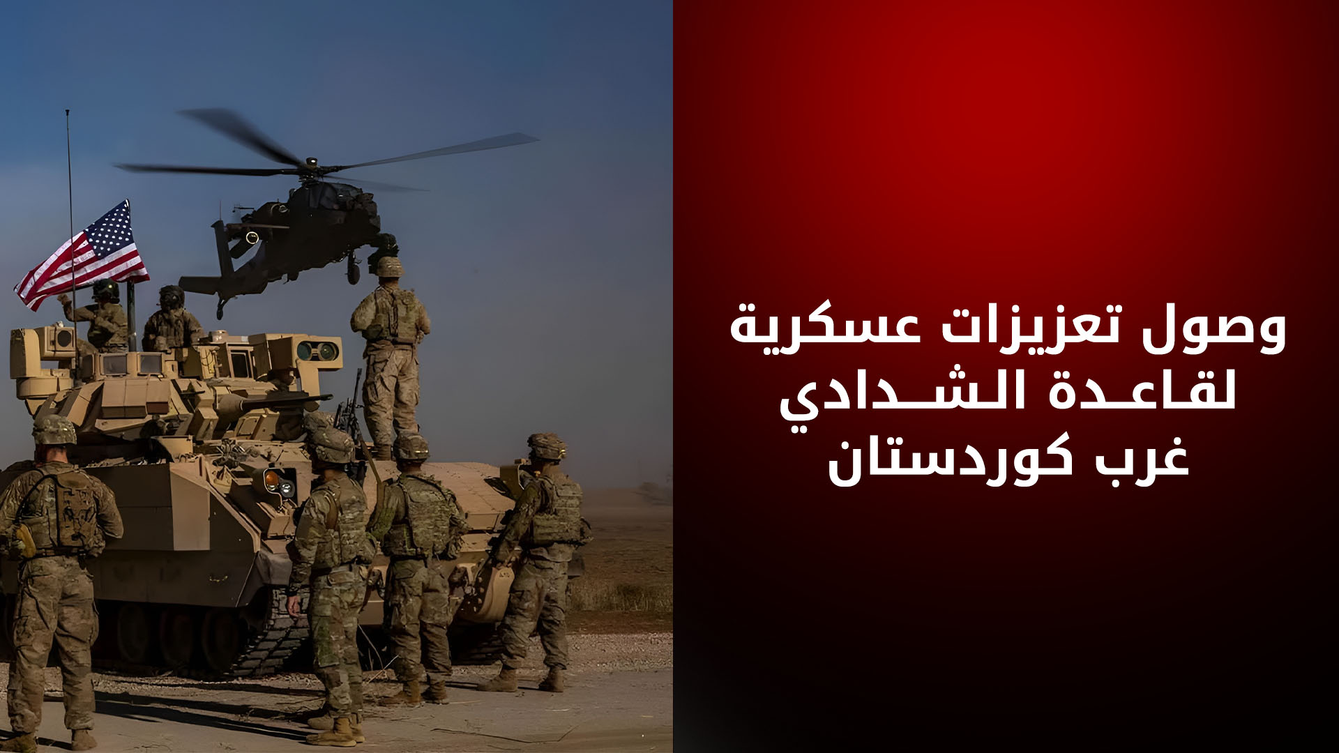 KRG PM Hawler