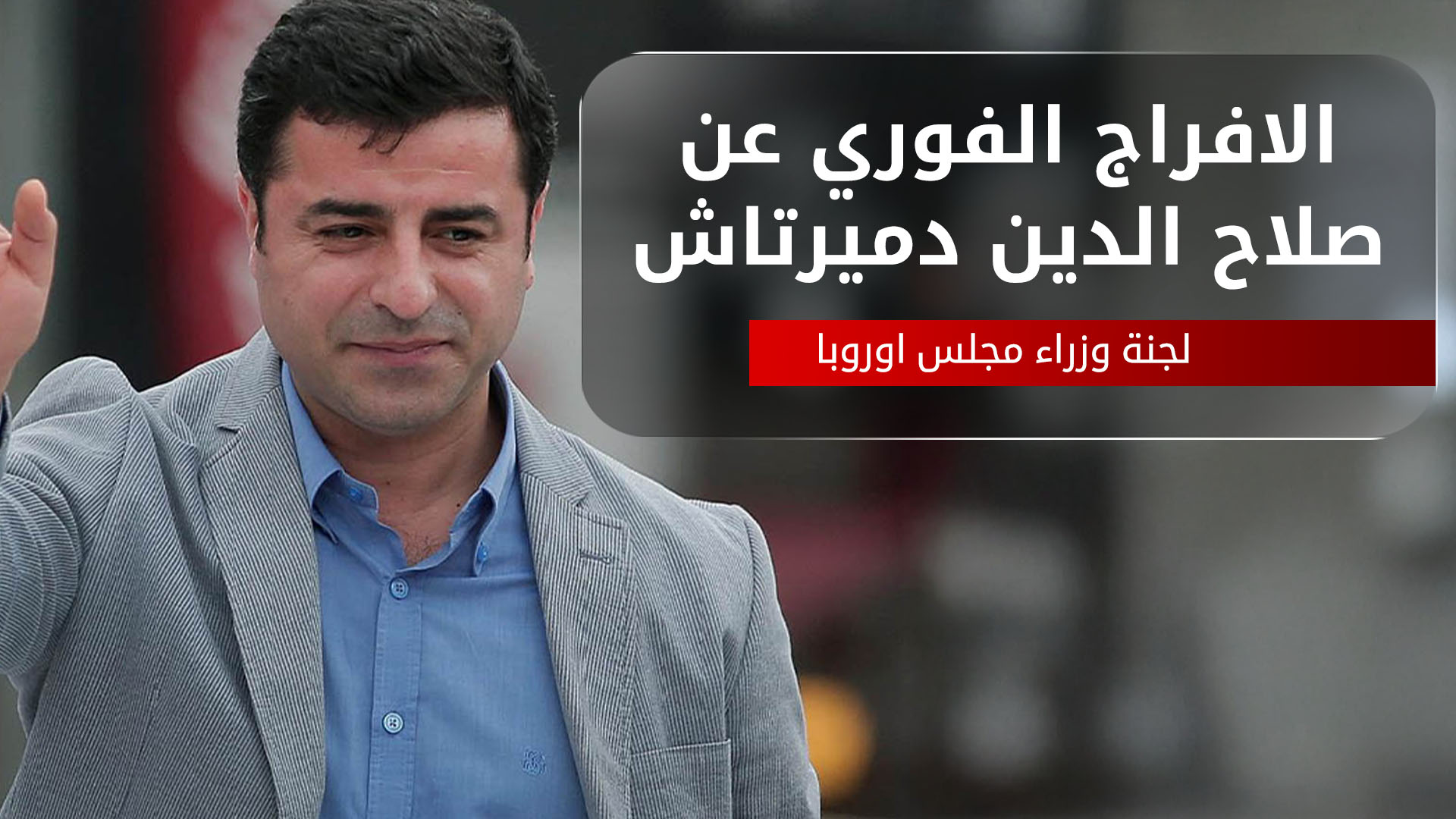 KRG PM Hawler