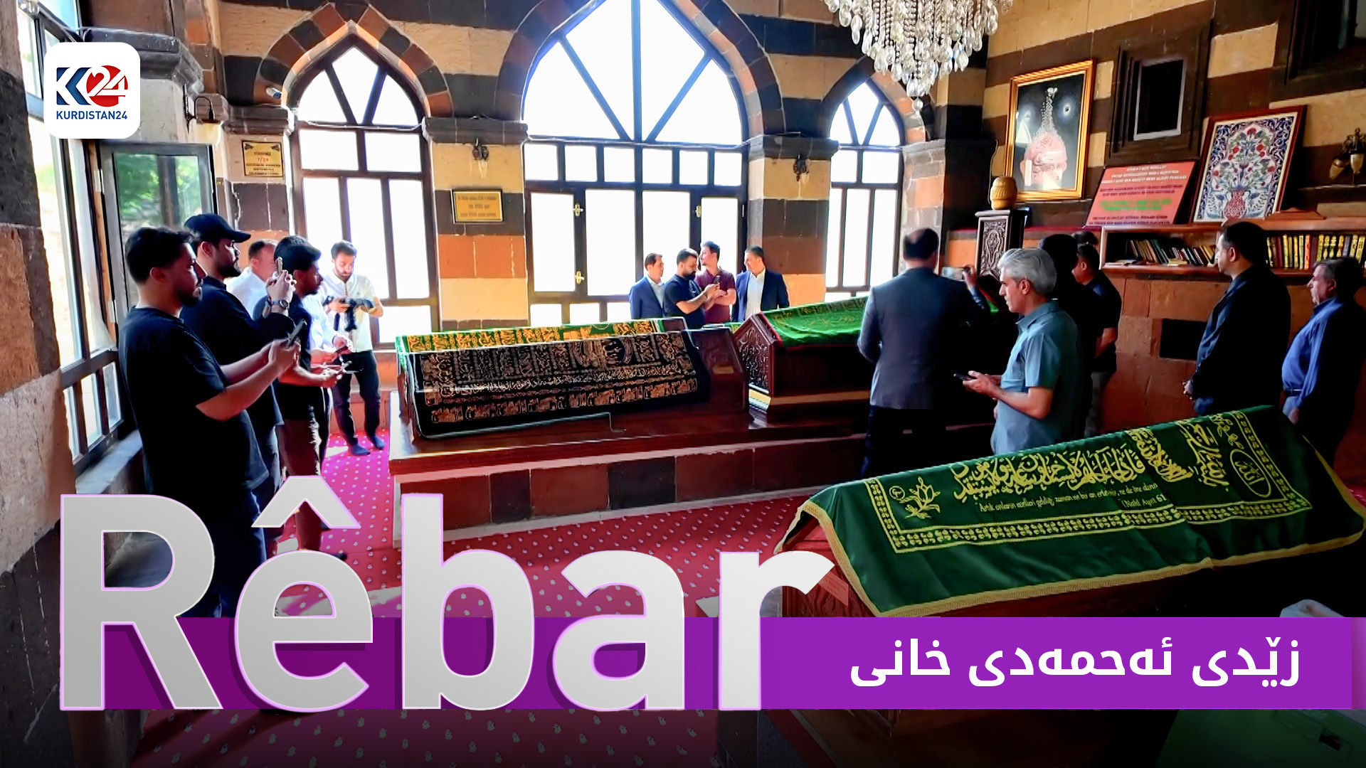 زێدی ئەحمەدی خانی