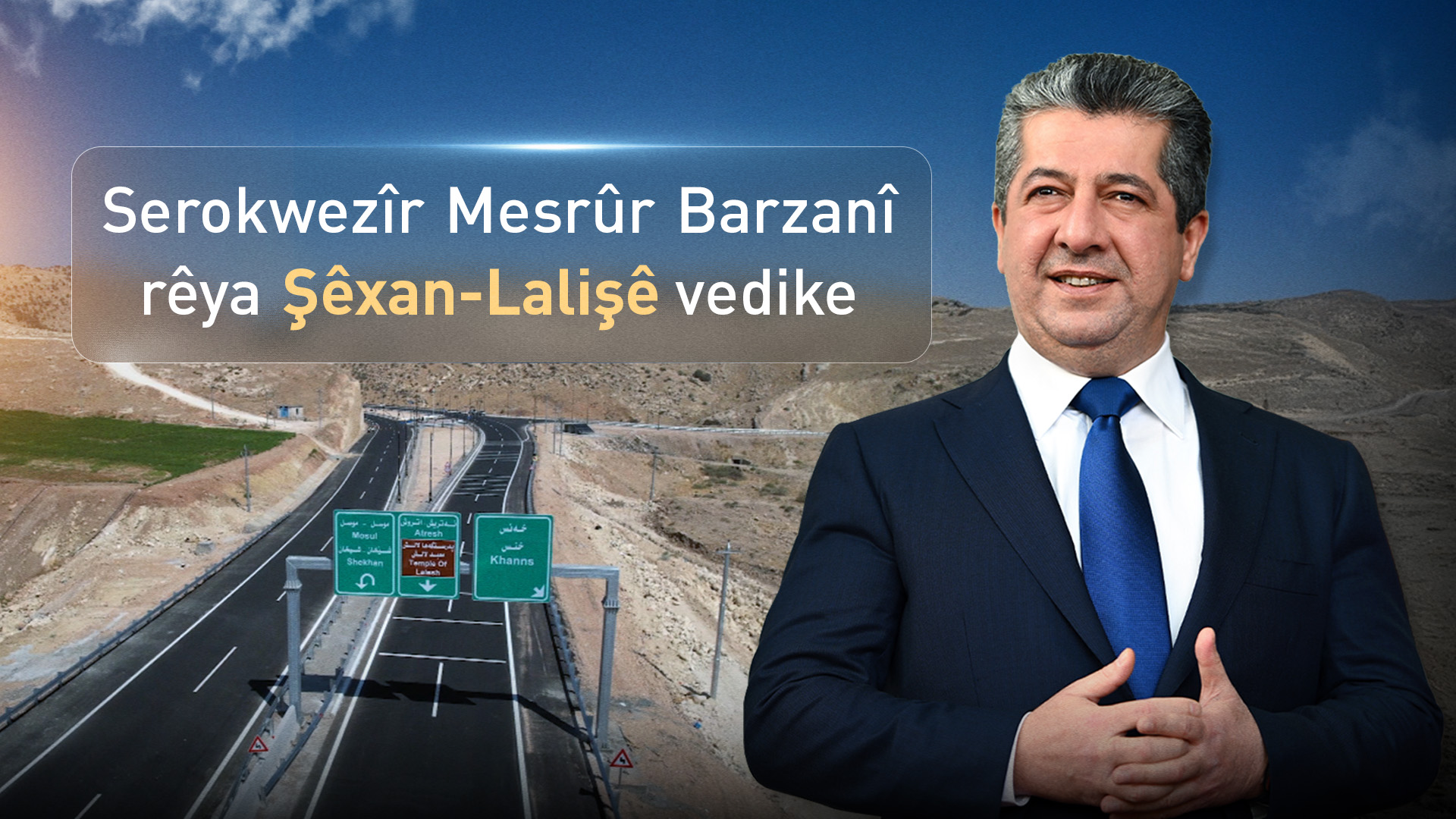 Serokwezîr Mesrûr Barzanî Rêya Şêxan-Lalişê li Dihokê vedike