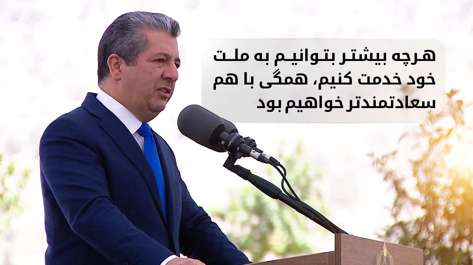 KRG PM Hawler
