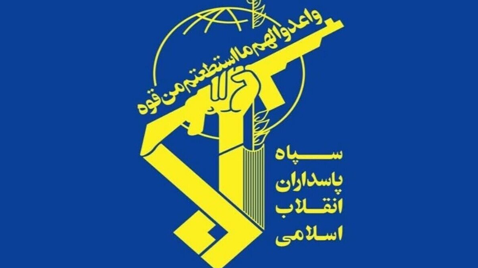 سوپای پاسداران هۆشداری دەدات