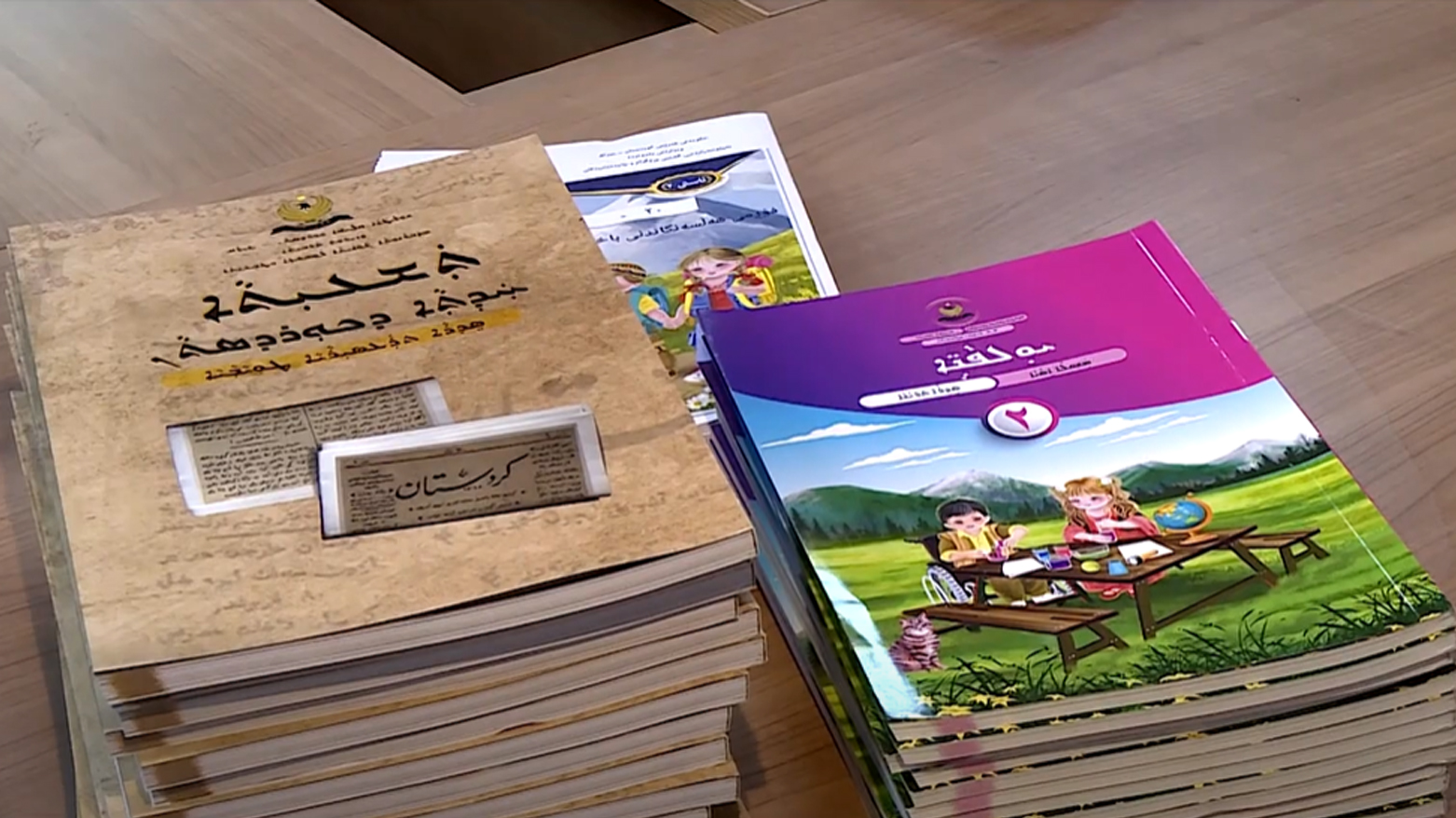 ئەمساڵ گۆڕانکاری لە باخچەی ساوایان تا پۆلی 12 ـی ئامادەیی کراوە