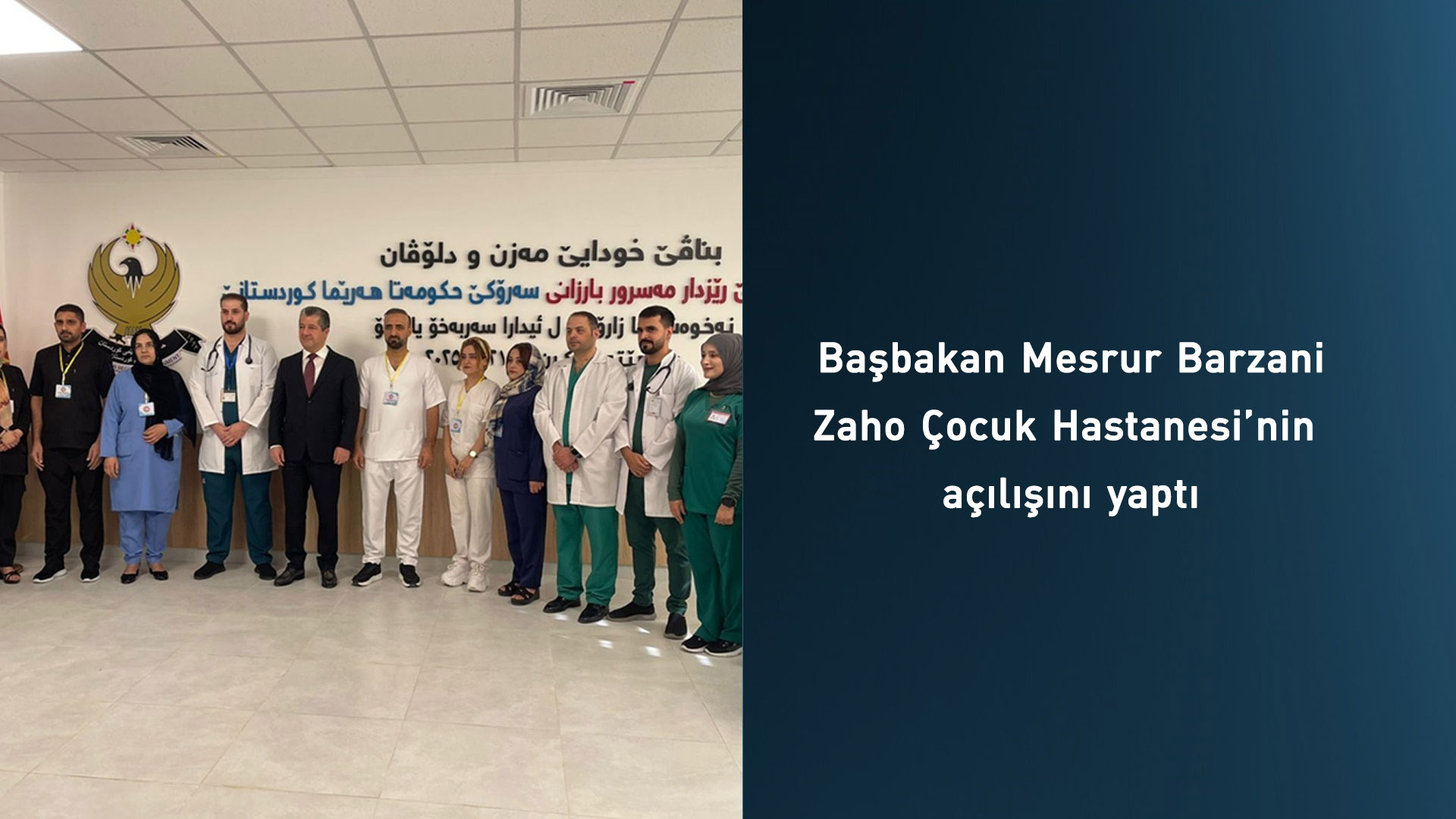 Mesrur Barzani: Zaho Çocuk Hastanesi uluslararası standartlara uygun olarak inşa edildi
