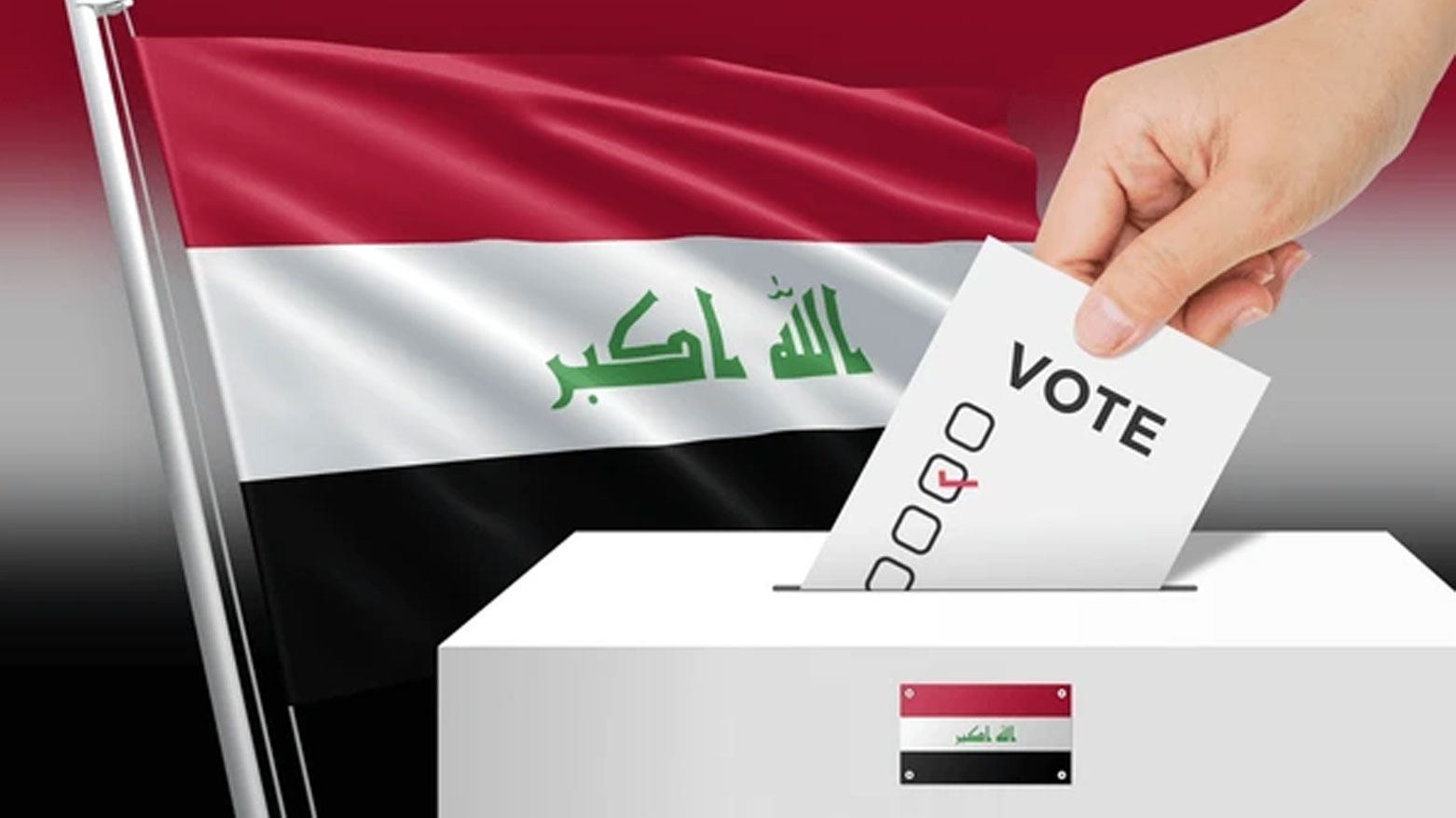 الانتخابات العراقية… إعادة تدوير الشمولية