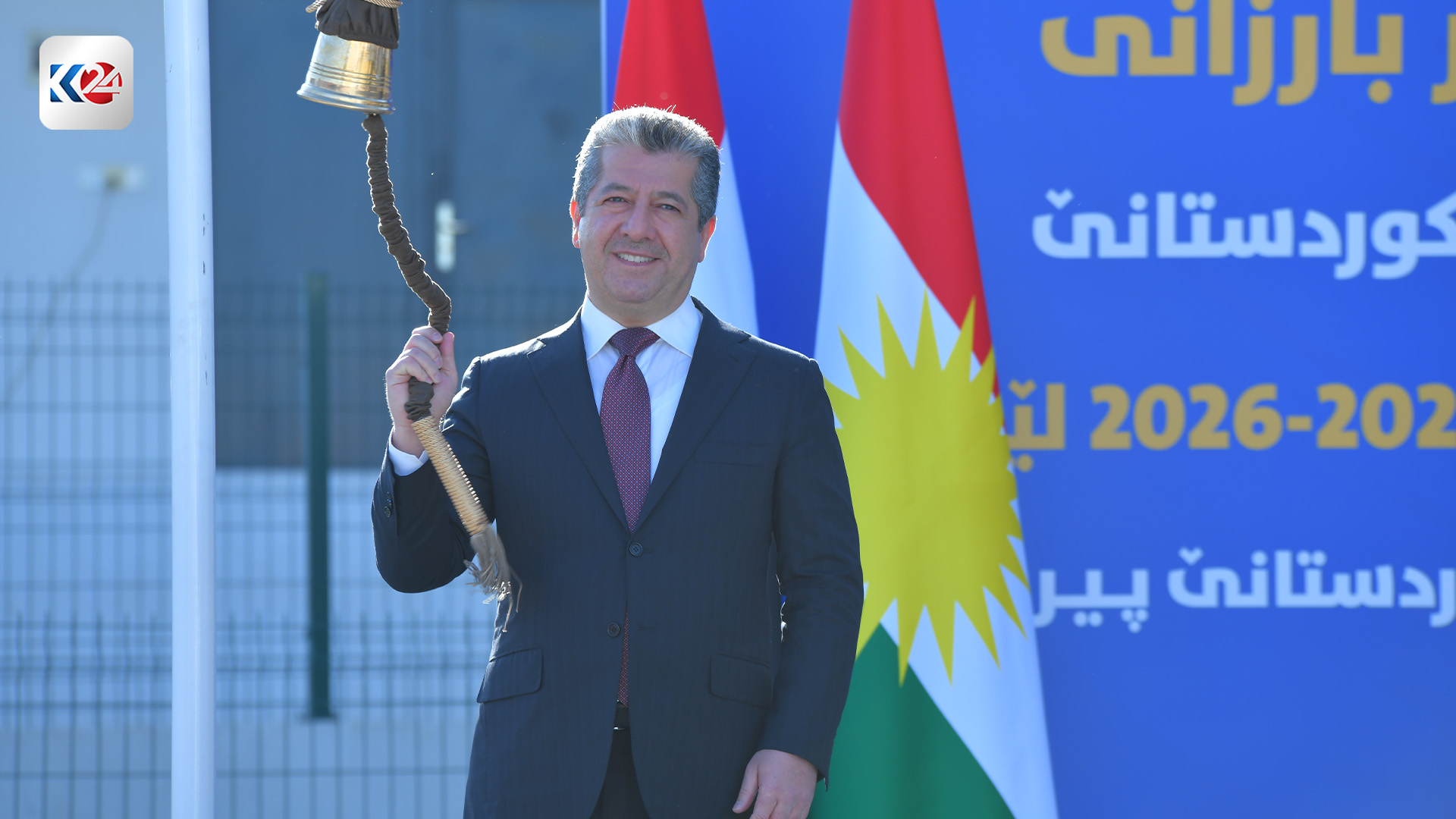 رئيس حكومة كوردستان يعلن انطلاق العام الدراسي 2025- 2026 في الإقليم