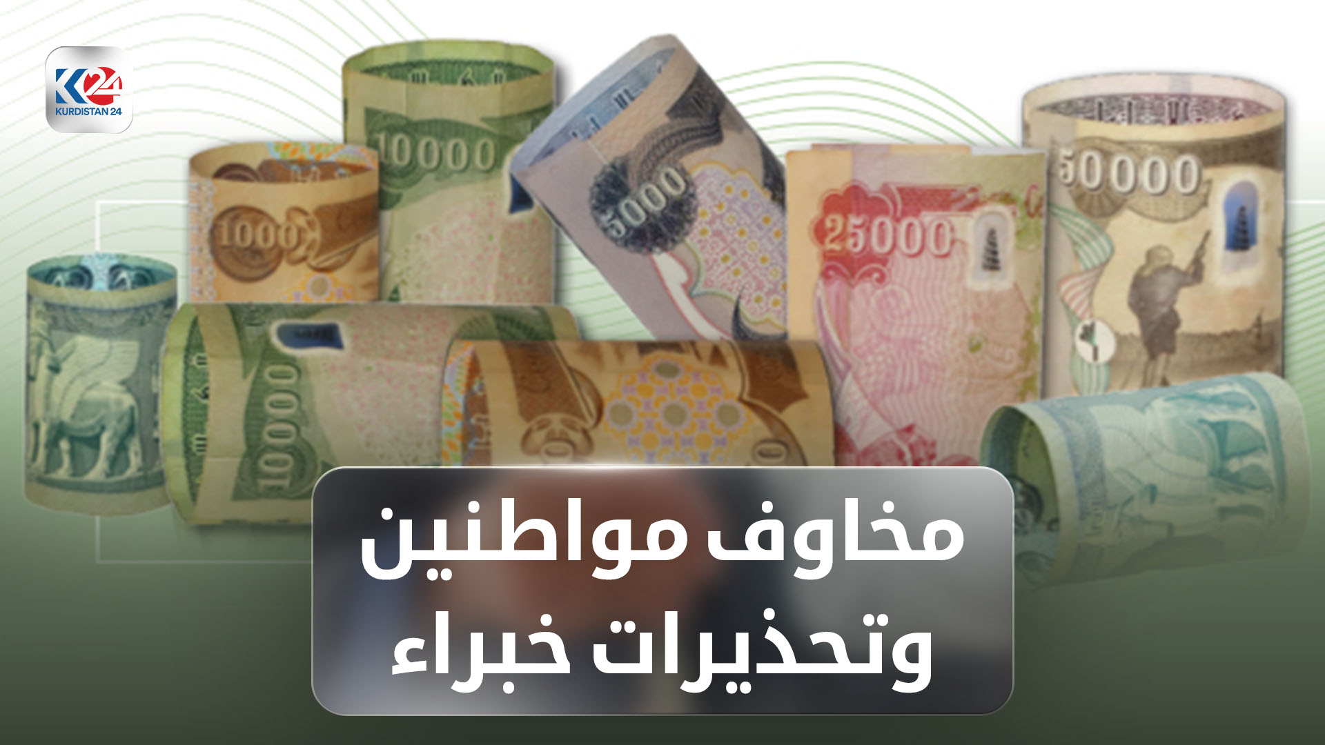 KRG PM Hawler