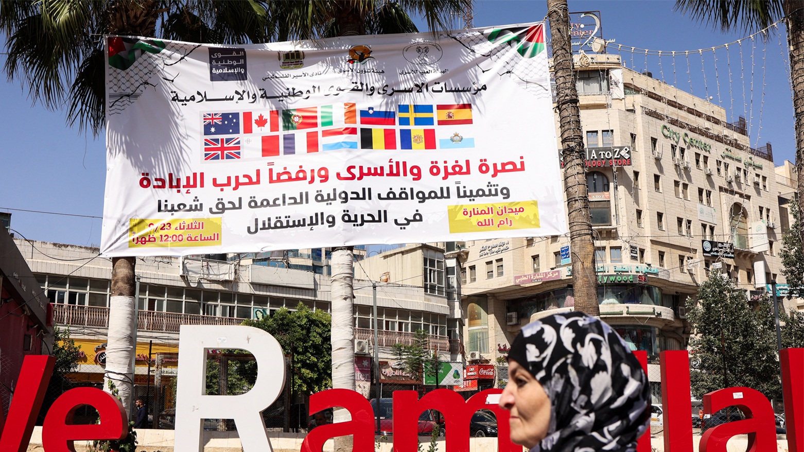 ئەمڕۆ 16 وڵات دان بە دەوڵەتی فەڵەستیندا دەنێن