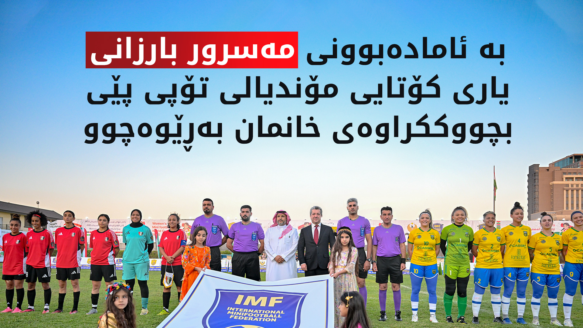 KRG PM Hawler