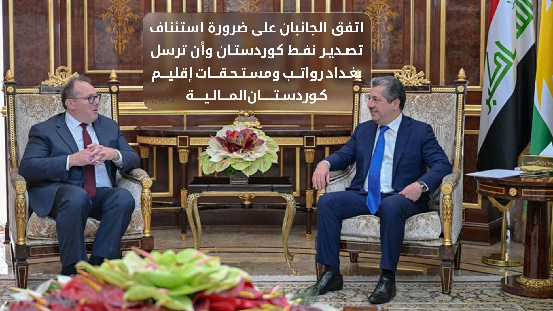 KRG PM Hawler