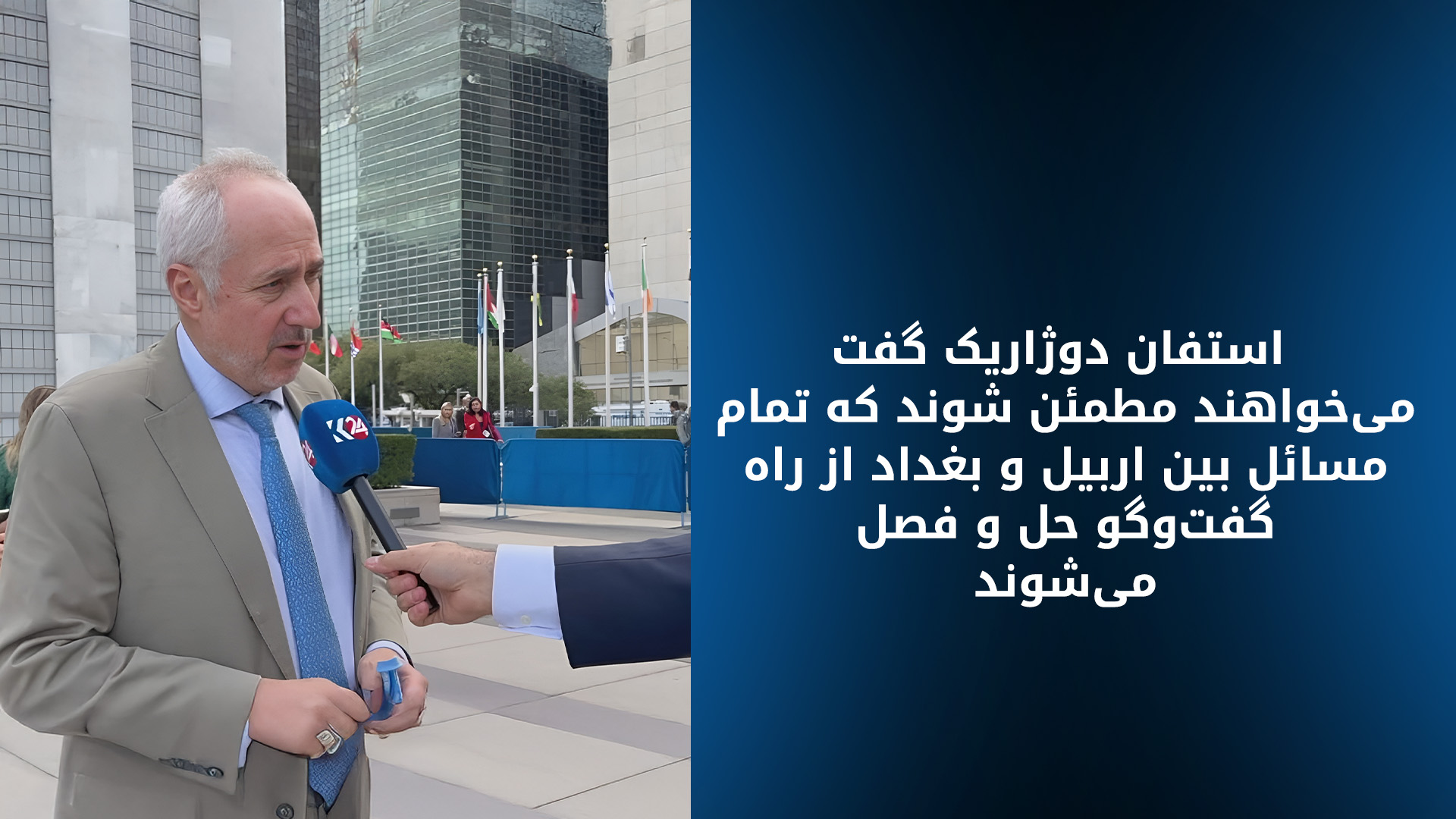 KRG PM Hawler