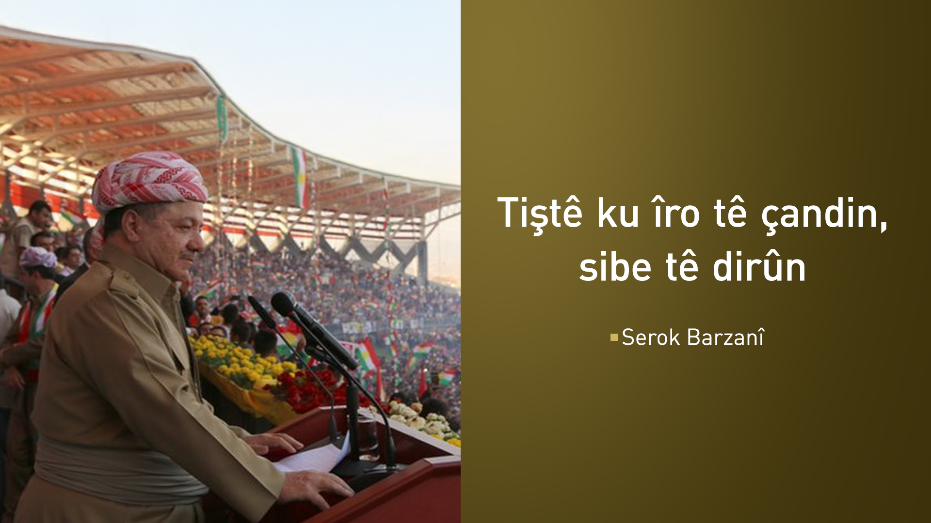Serok Barzanî: Niştiman ne nexşeyek e li ser kaxezê be, belkû xwîn e û di damaran de digere