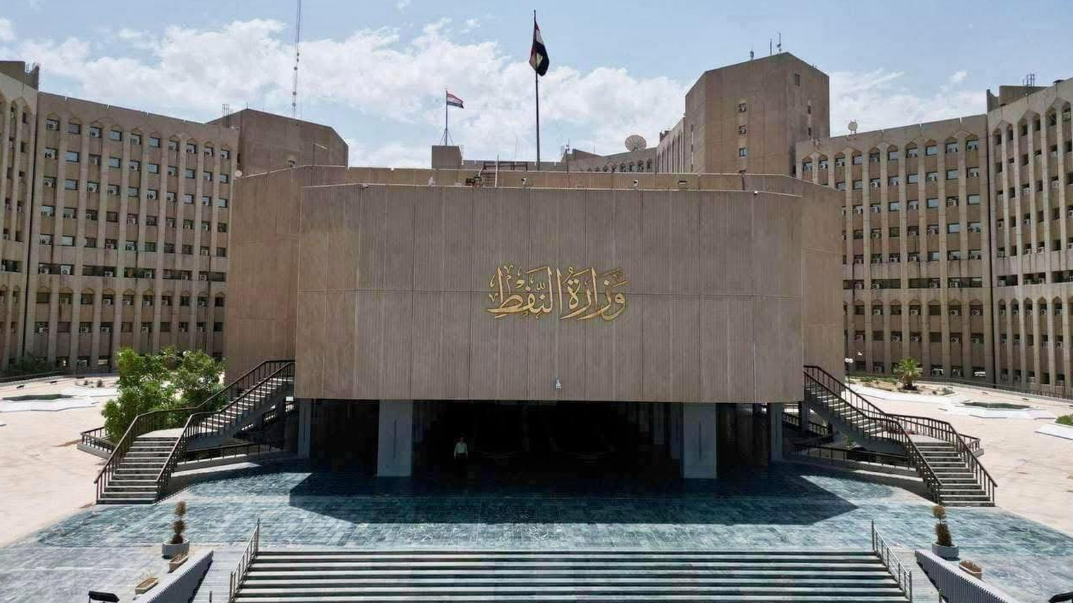 وزارة النفط الاتحادية تعلن التوصل إلى اتفاق لاستئناف تصدير نفط كوردستان