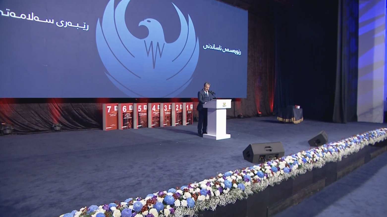 KRG PM Hawler