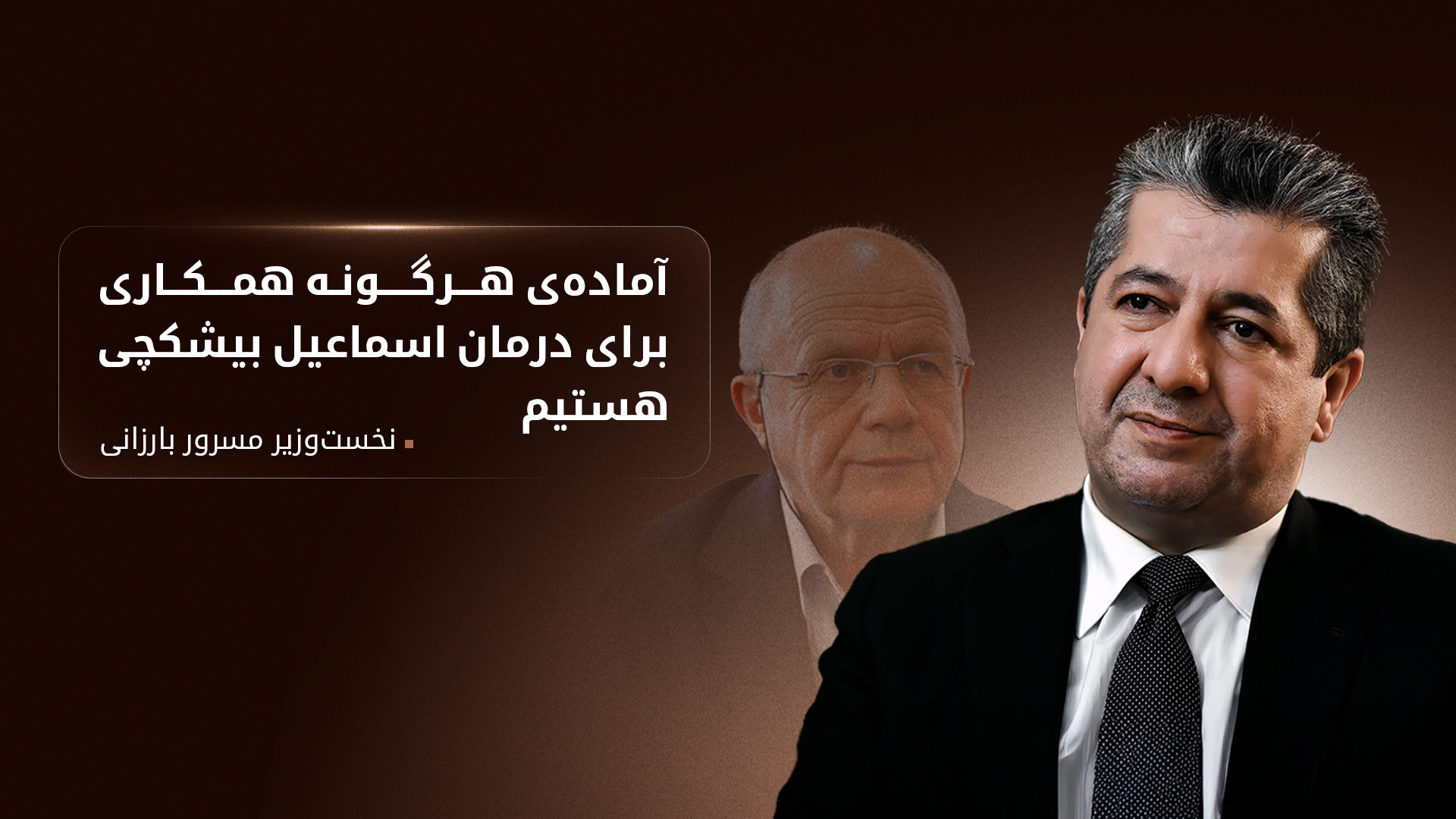KRG PM Hawler